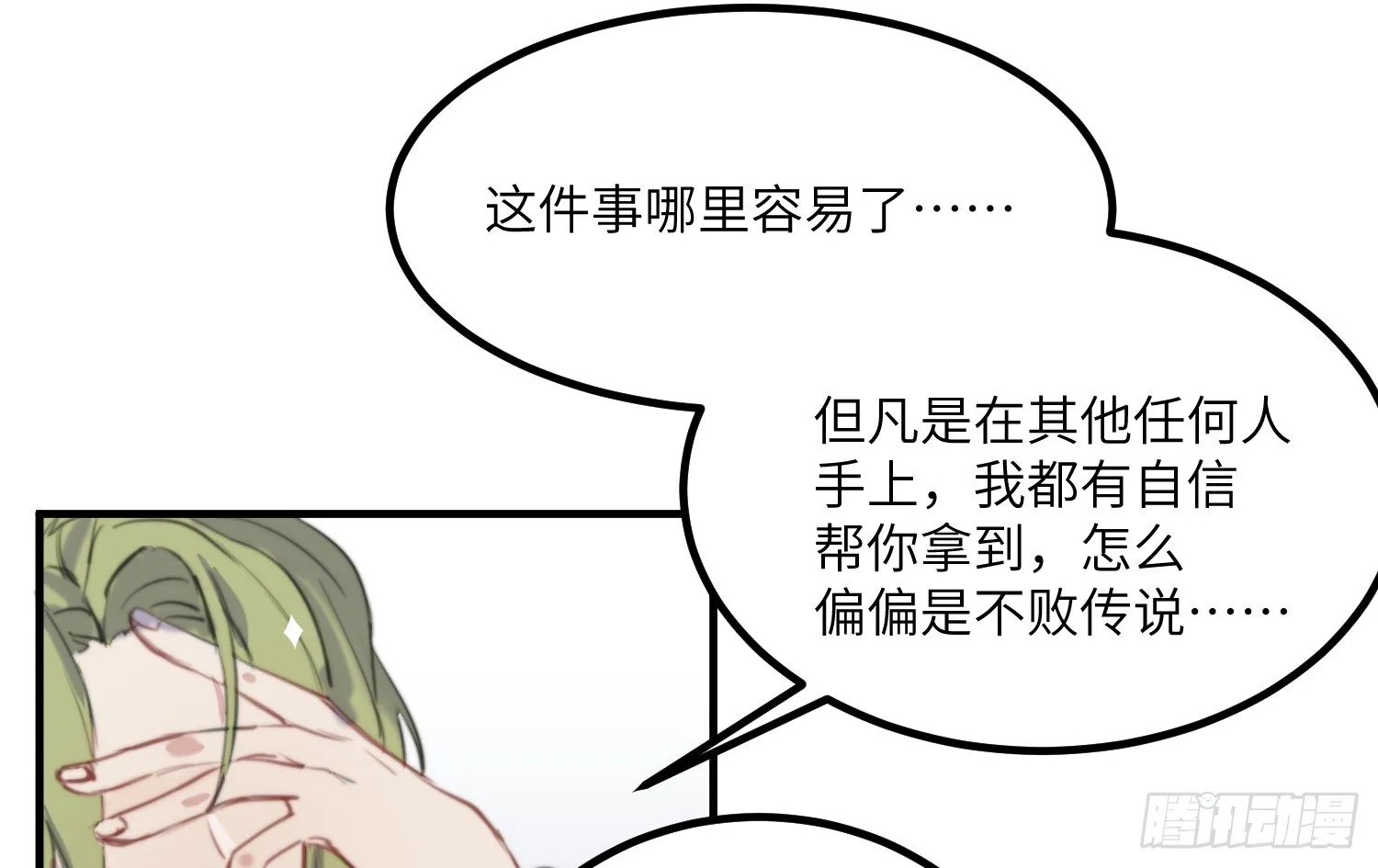 12-计划 第40页