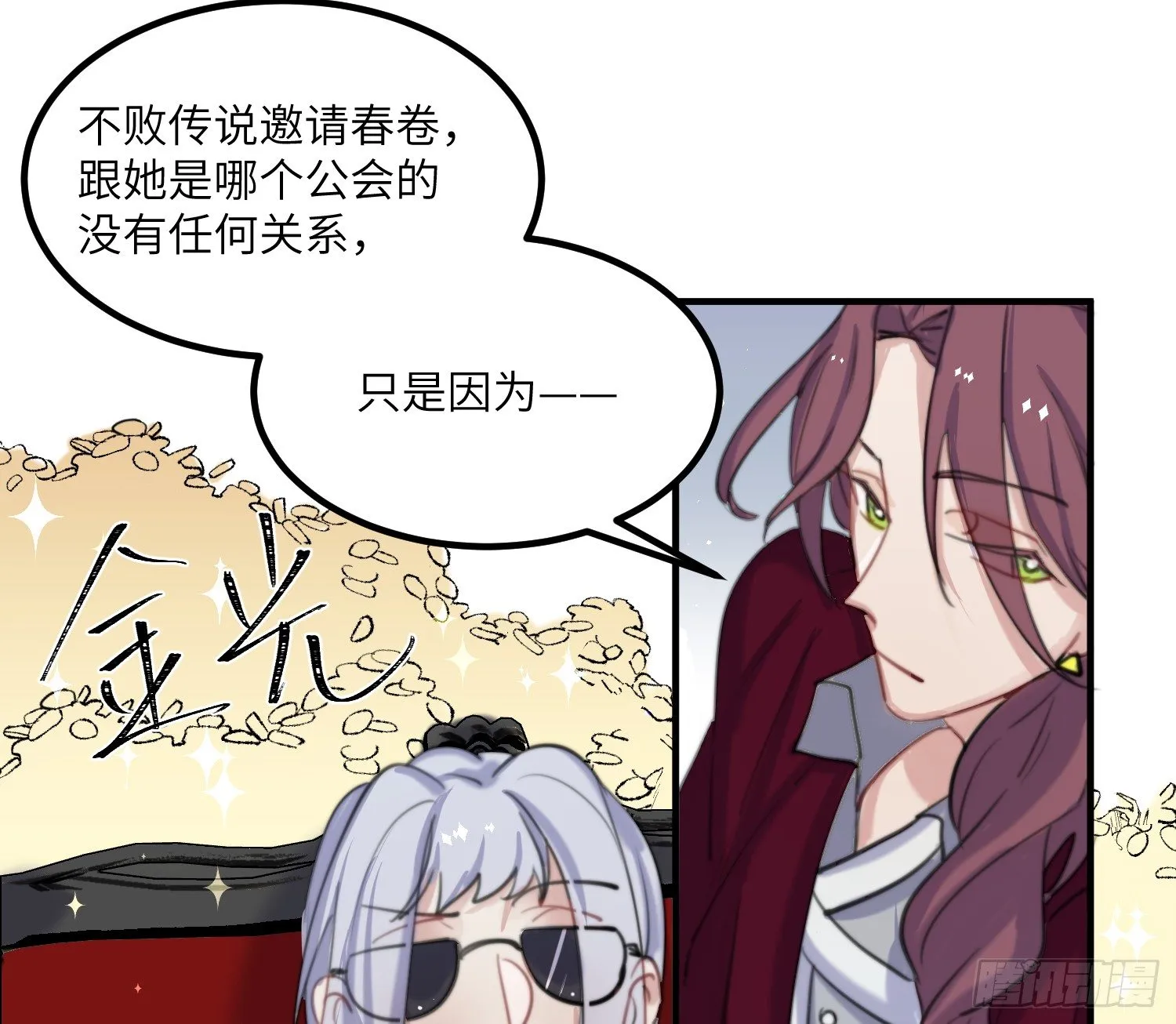 12-计划 第57页