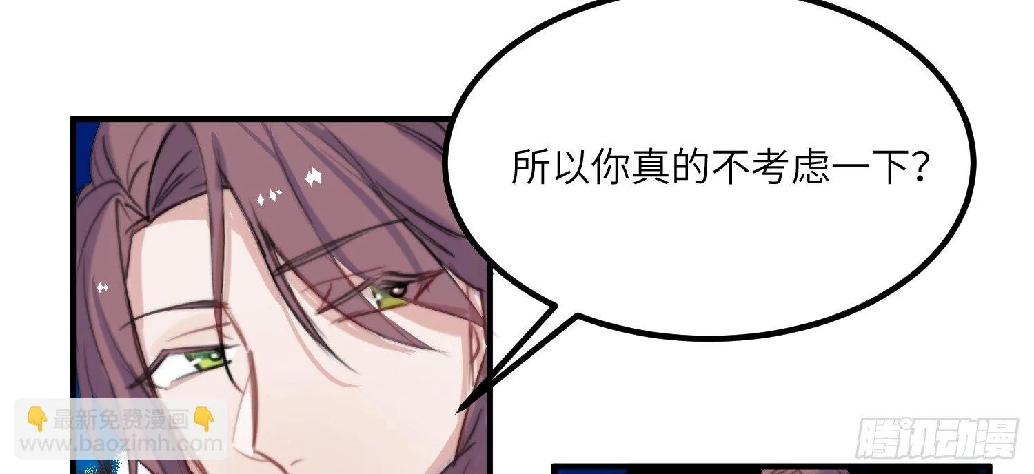 11-加入公会 第21页