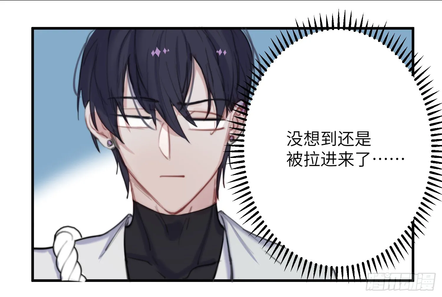 11-加入公会 第28页