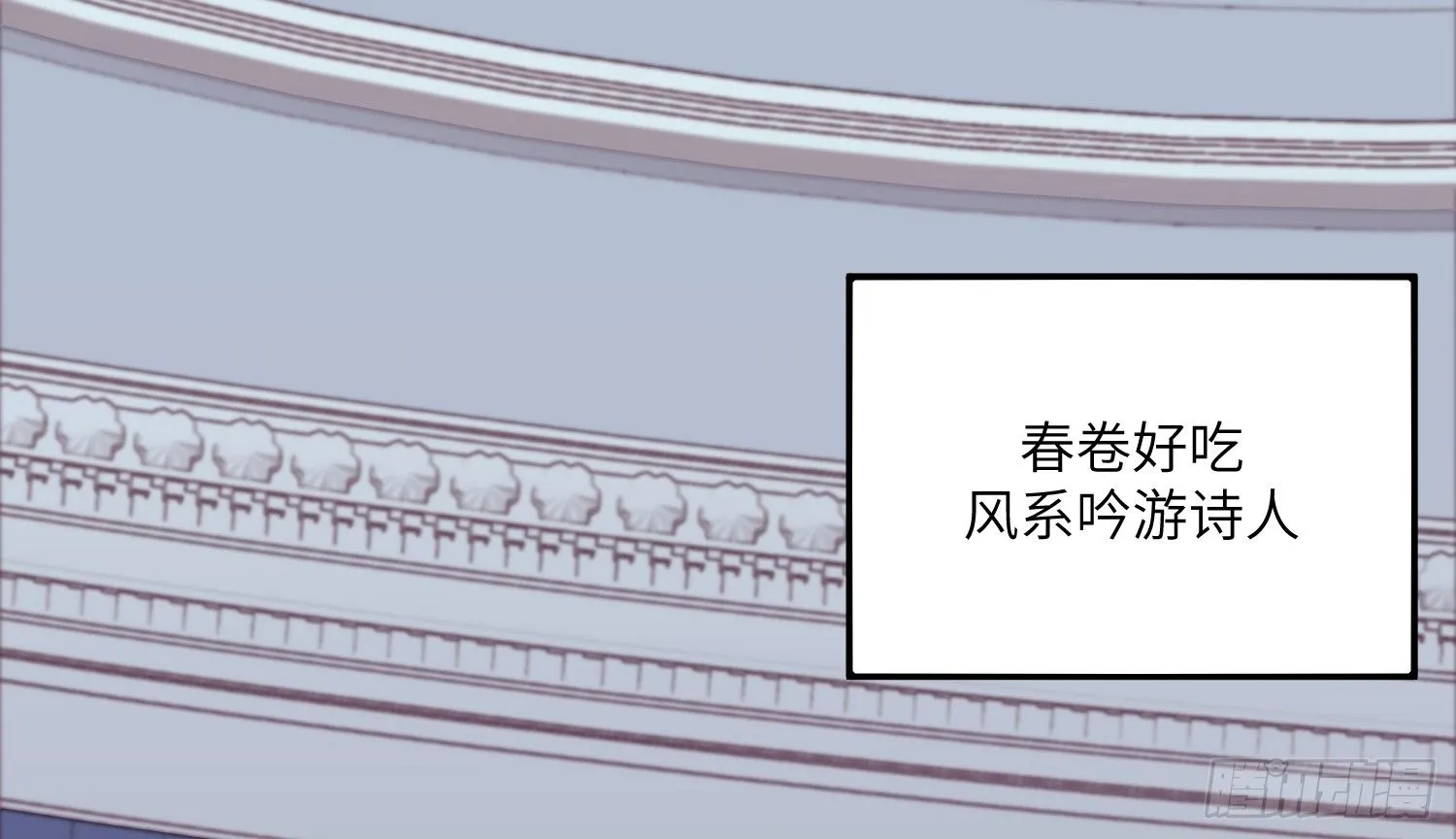11-加入公会 第30页