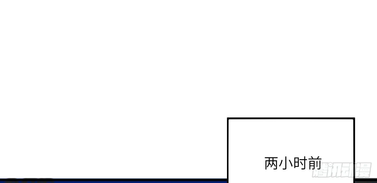 11-加入公会 第44页