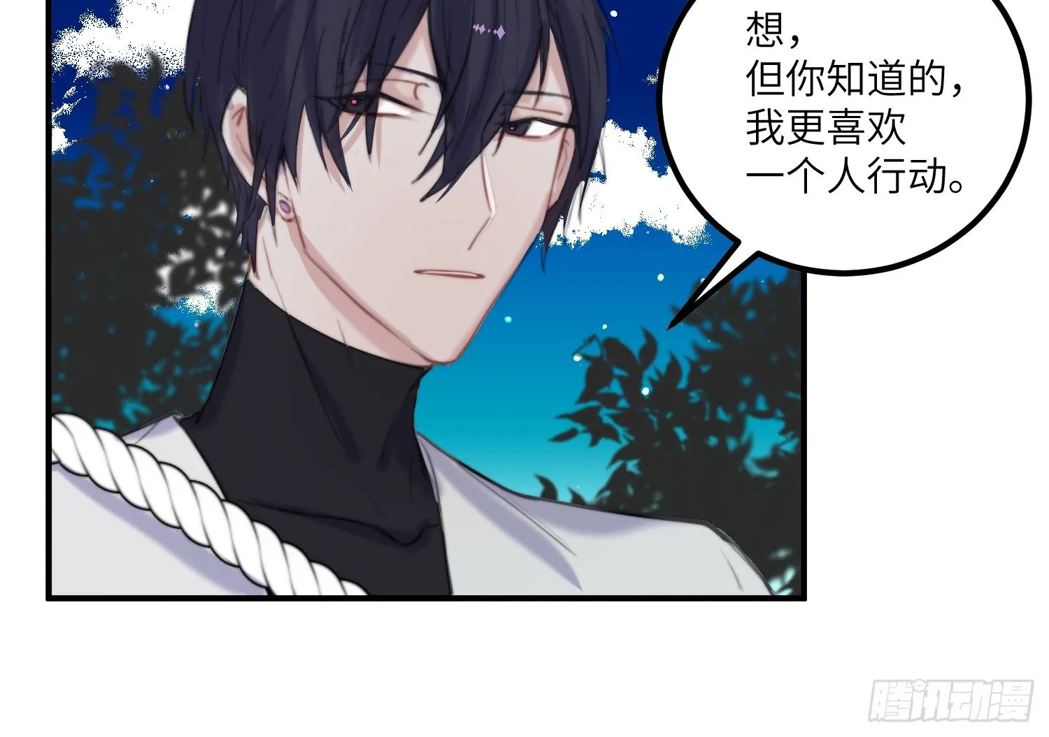 11-加入公会 第49页