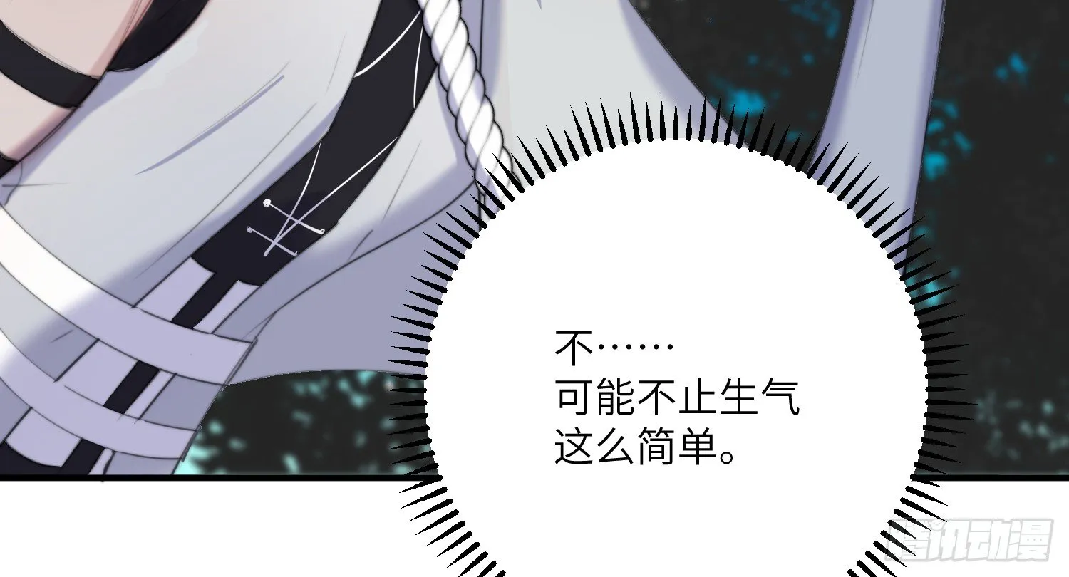 11-加入公会 第54页