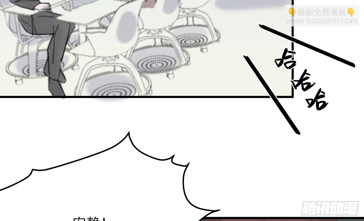 10-游戏之外 第10页