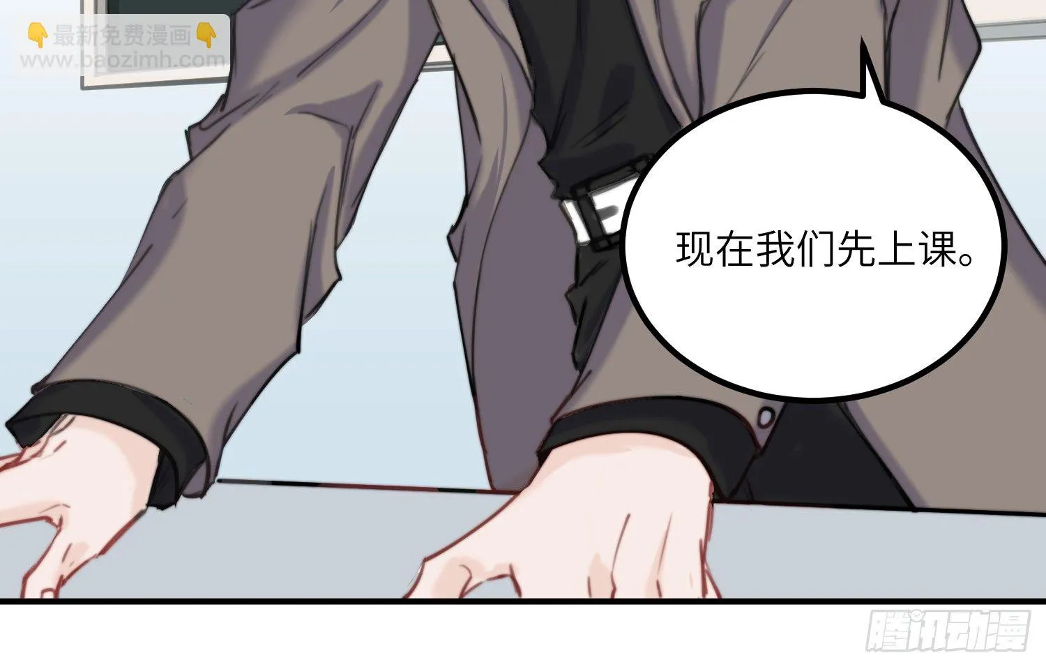 10-游戏之外 第13页