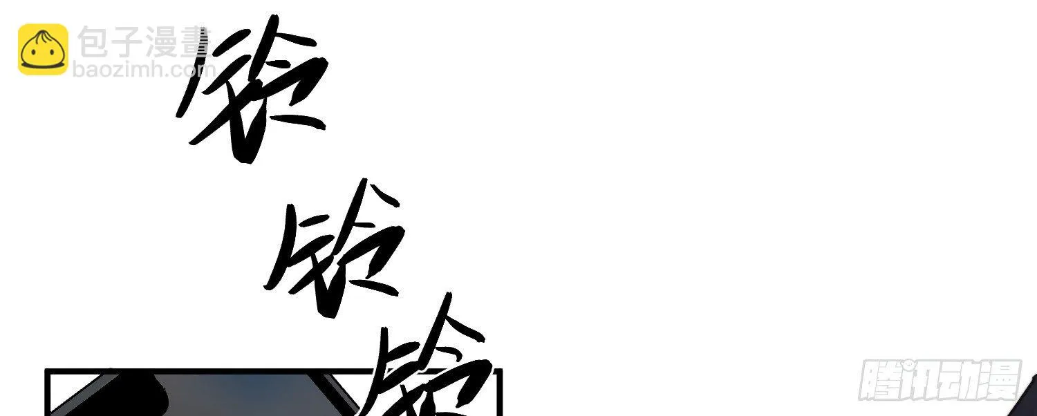 10-游戏之外 第21页