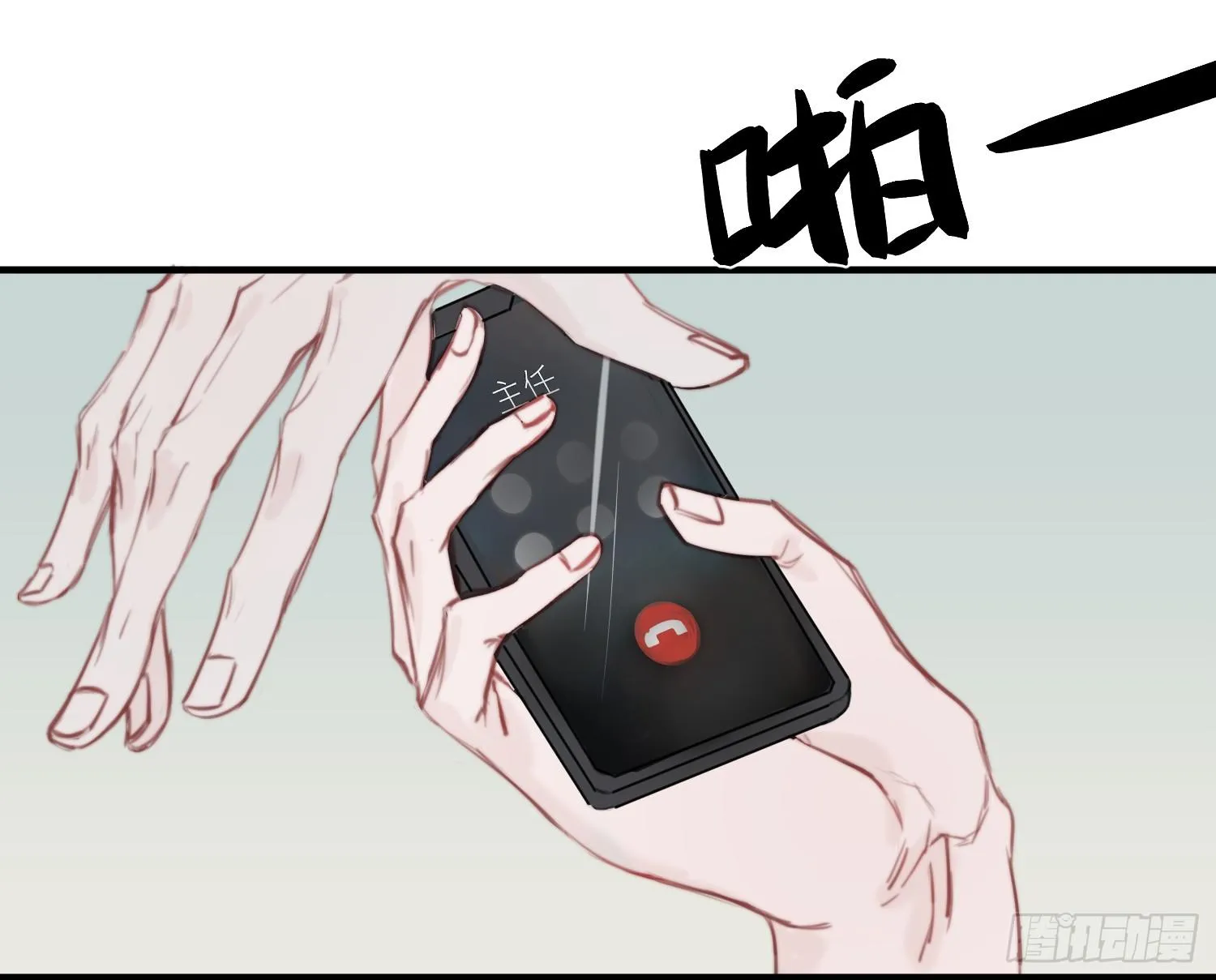 10-游戏之外 第29页