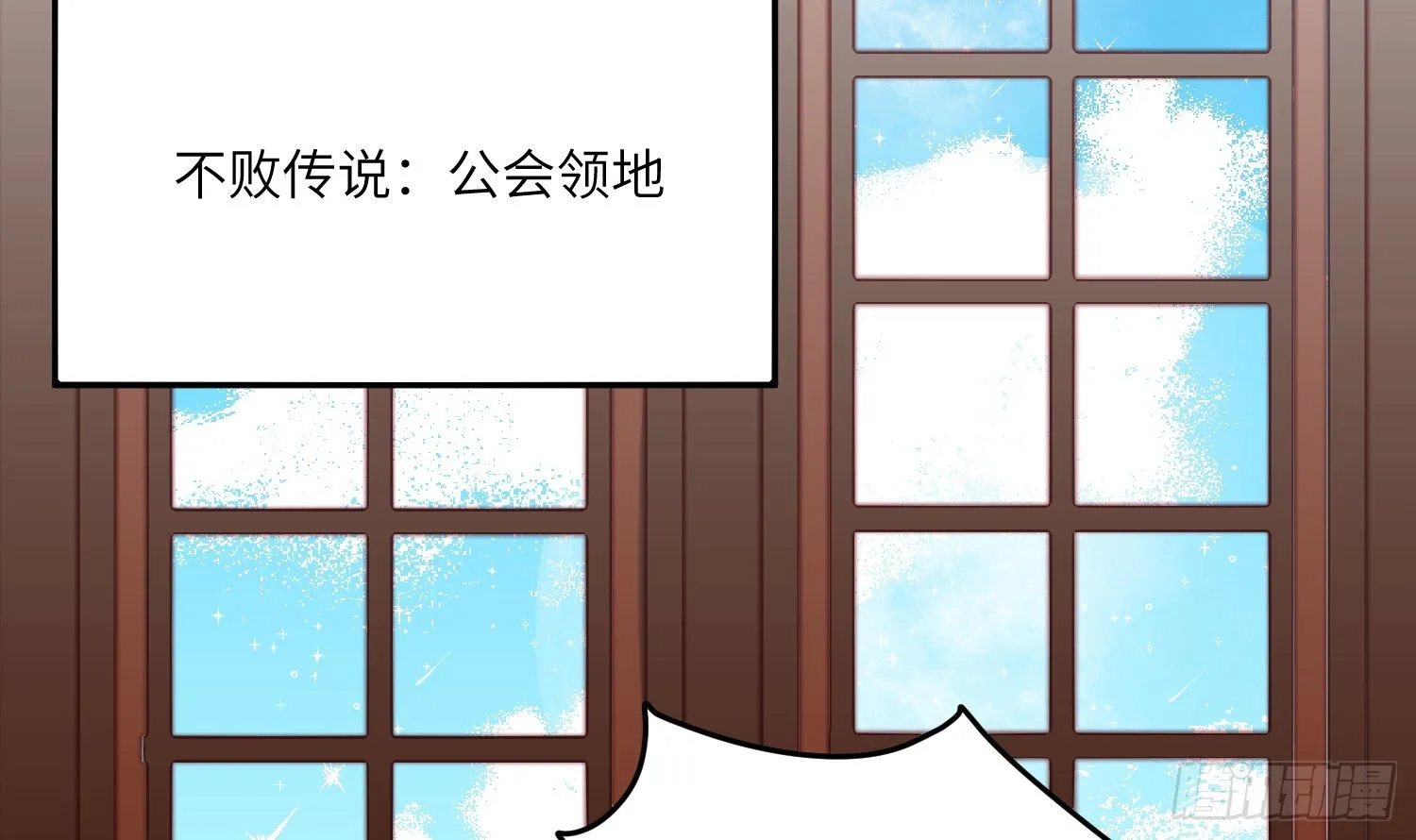 10-游戏之外 第45页