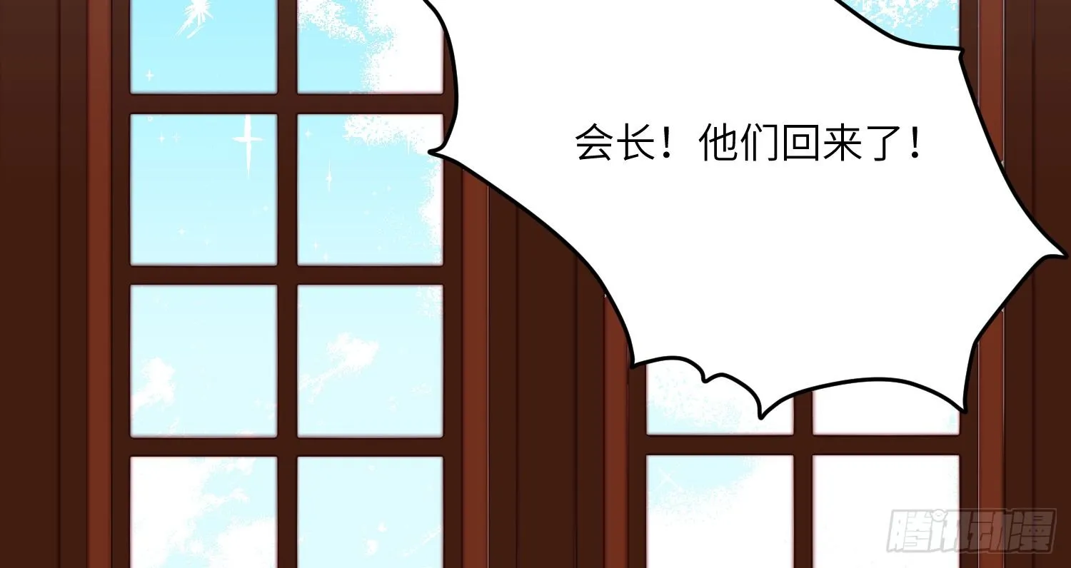 10-游戏之外 第46页