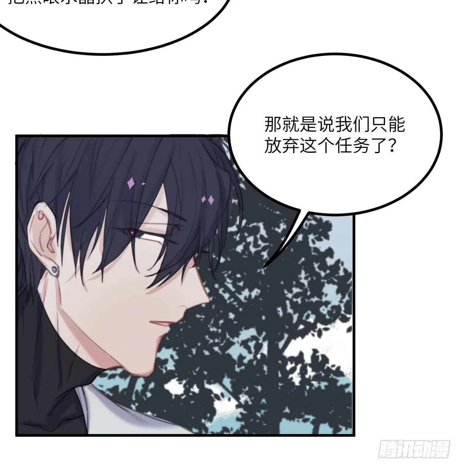10-游戏之外 第102页