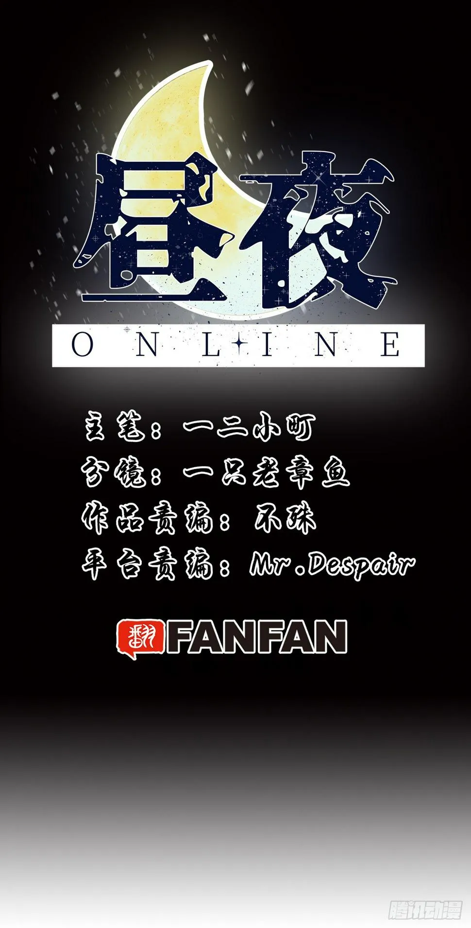 9-庭院钥匙 第2页