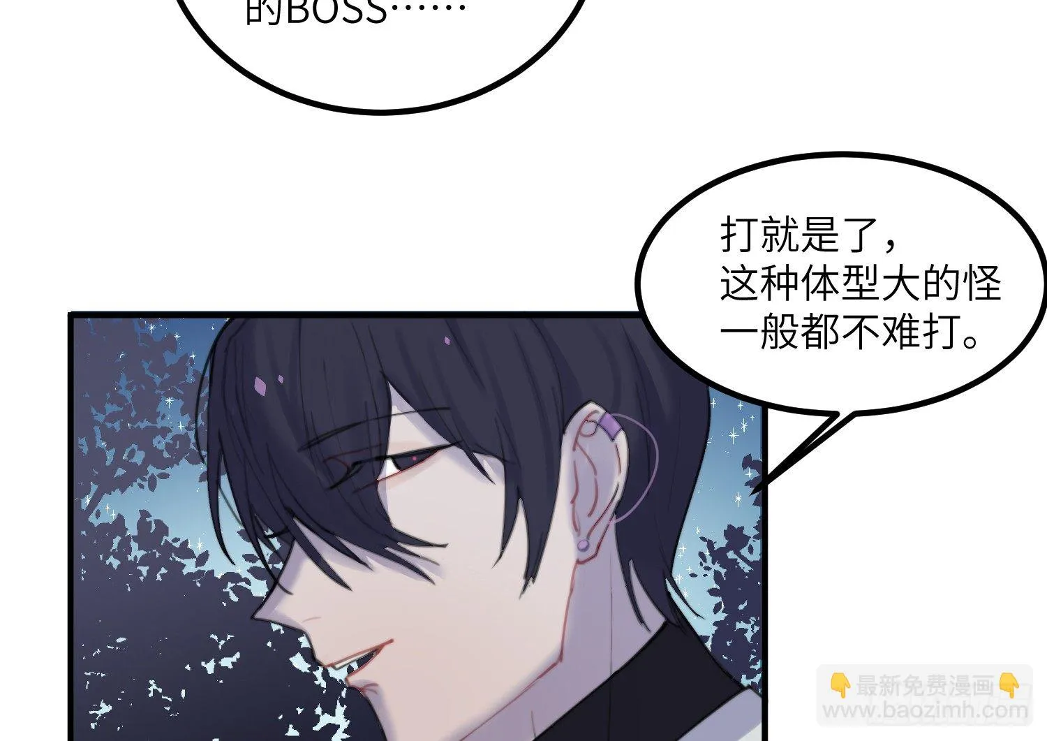 8-配合 第5页