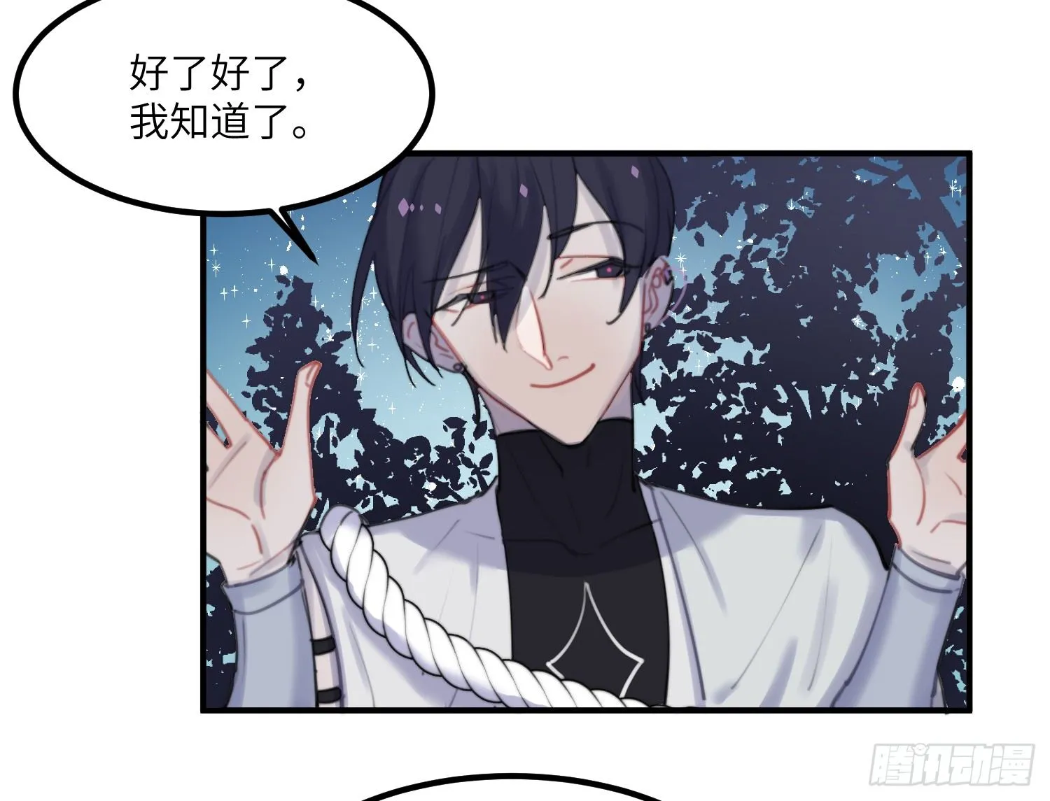 8-配合 第7页