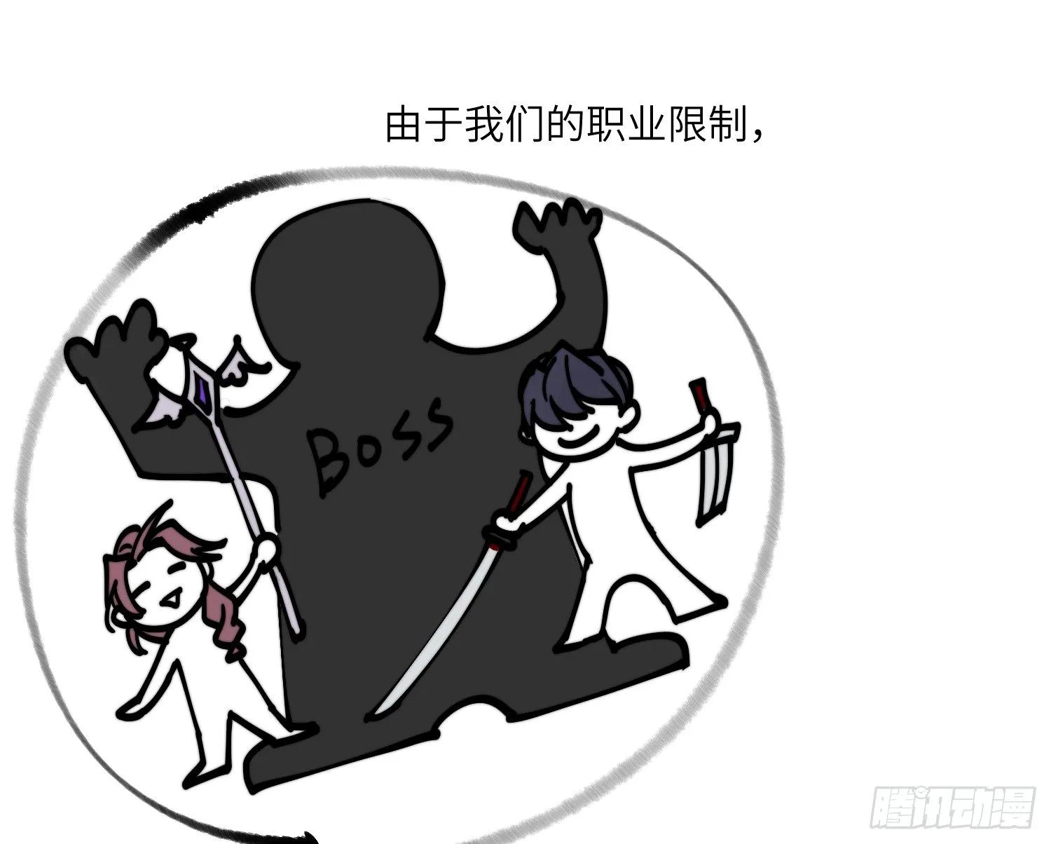 8-配合 第10页