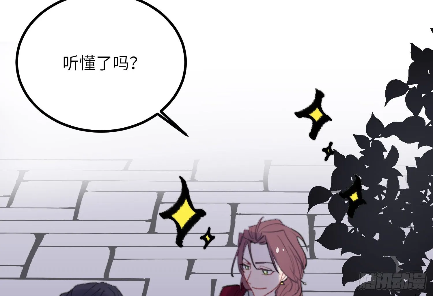 8-配合 第13页