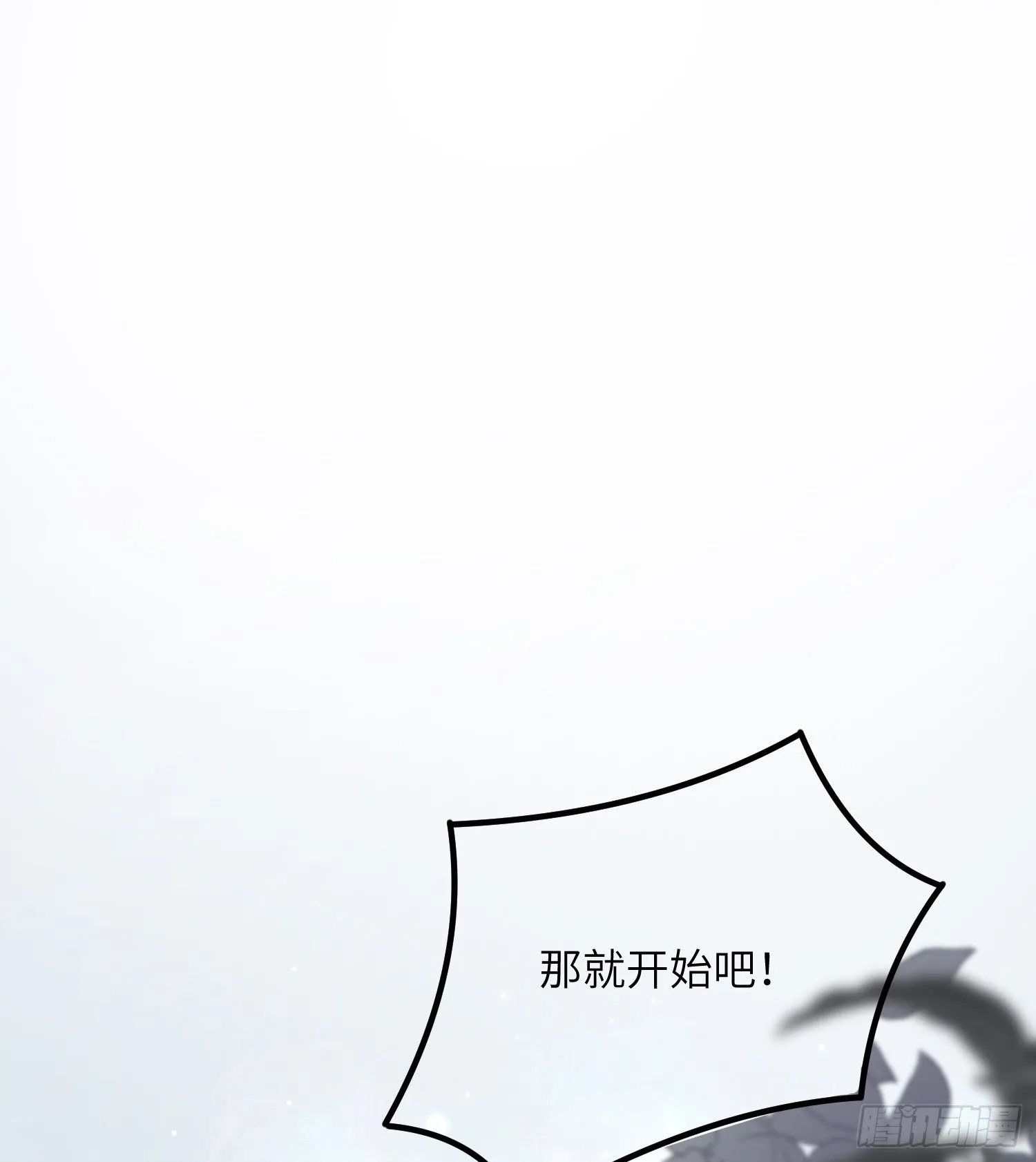 8-配合 第17页