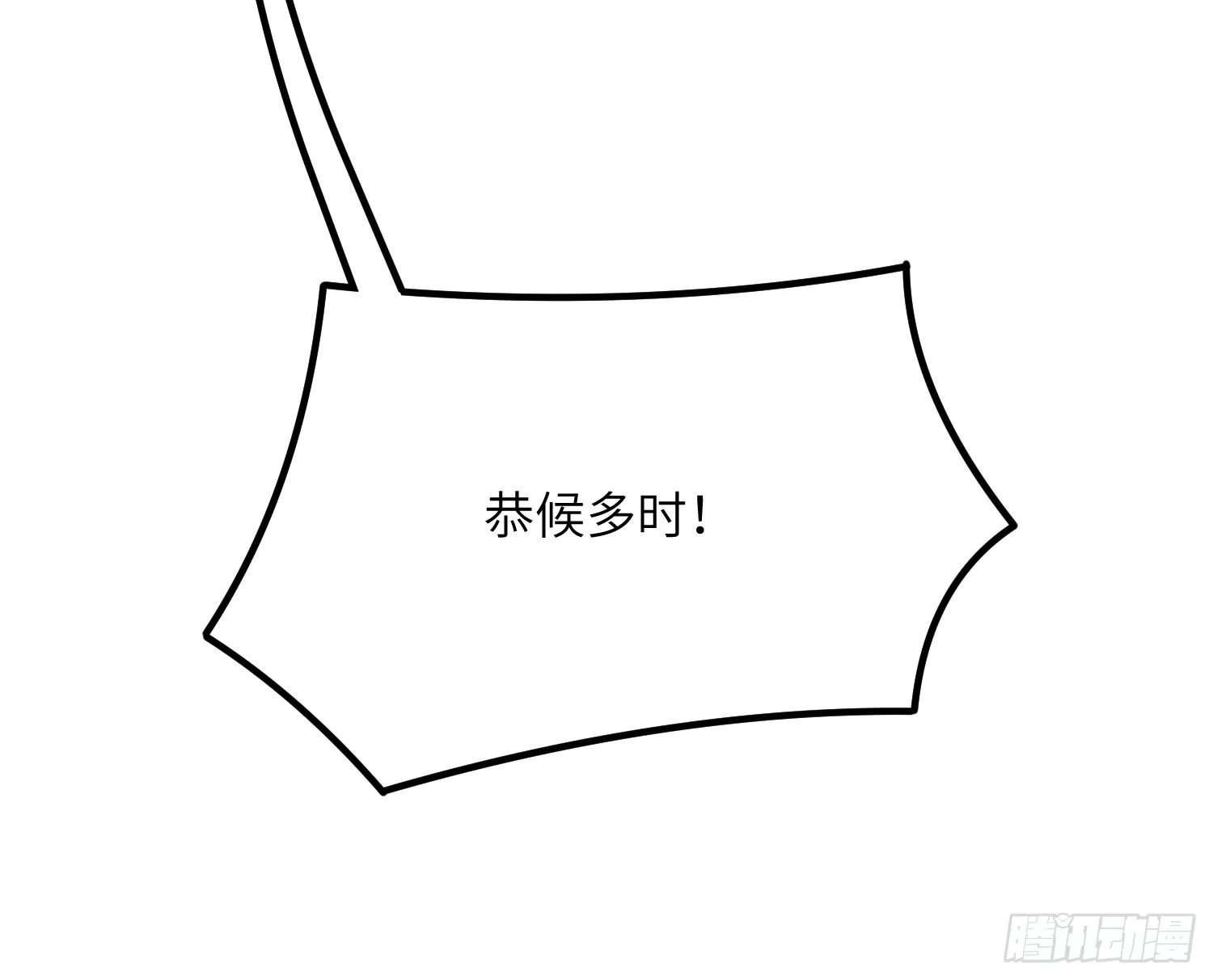 8-配合 第23页