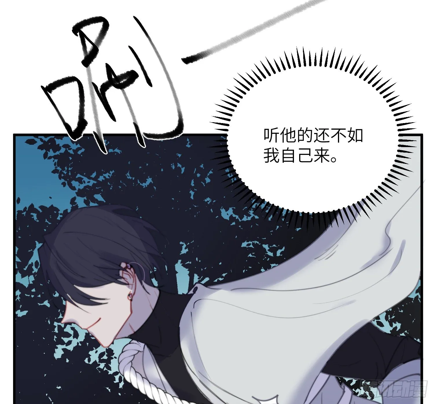 8-配合 第25页