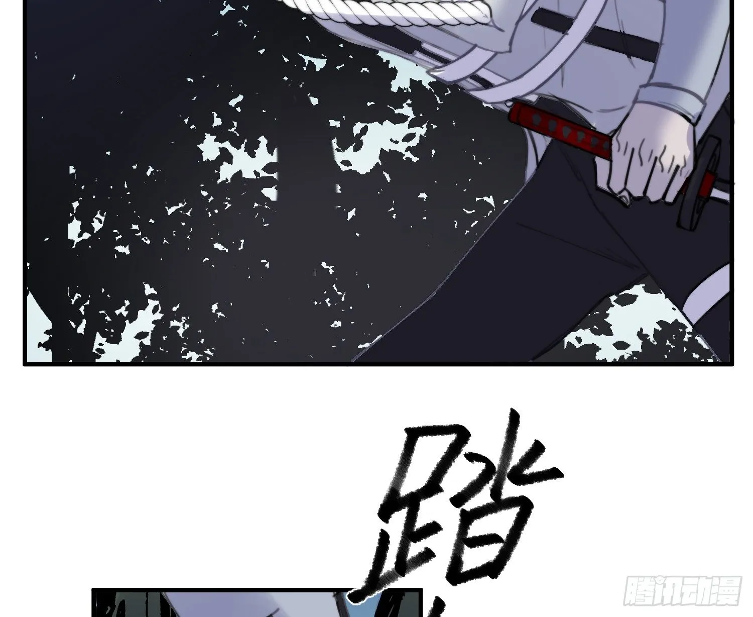 8-配合 第26页