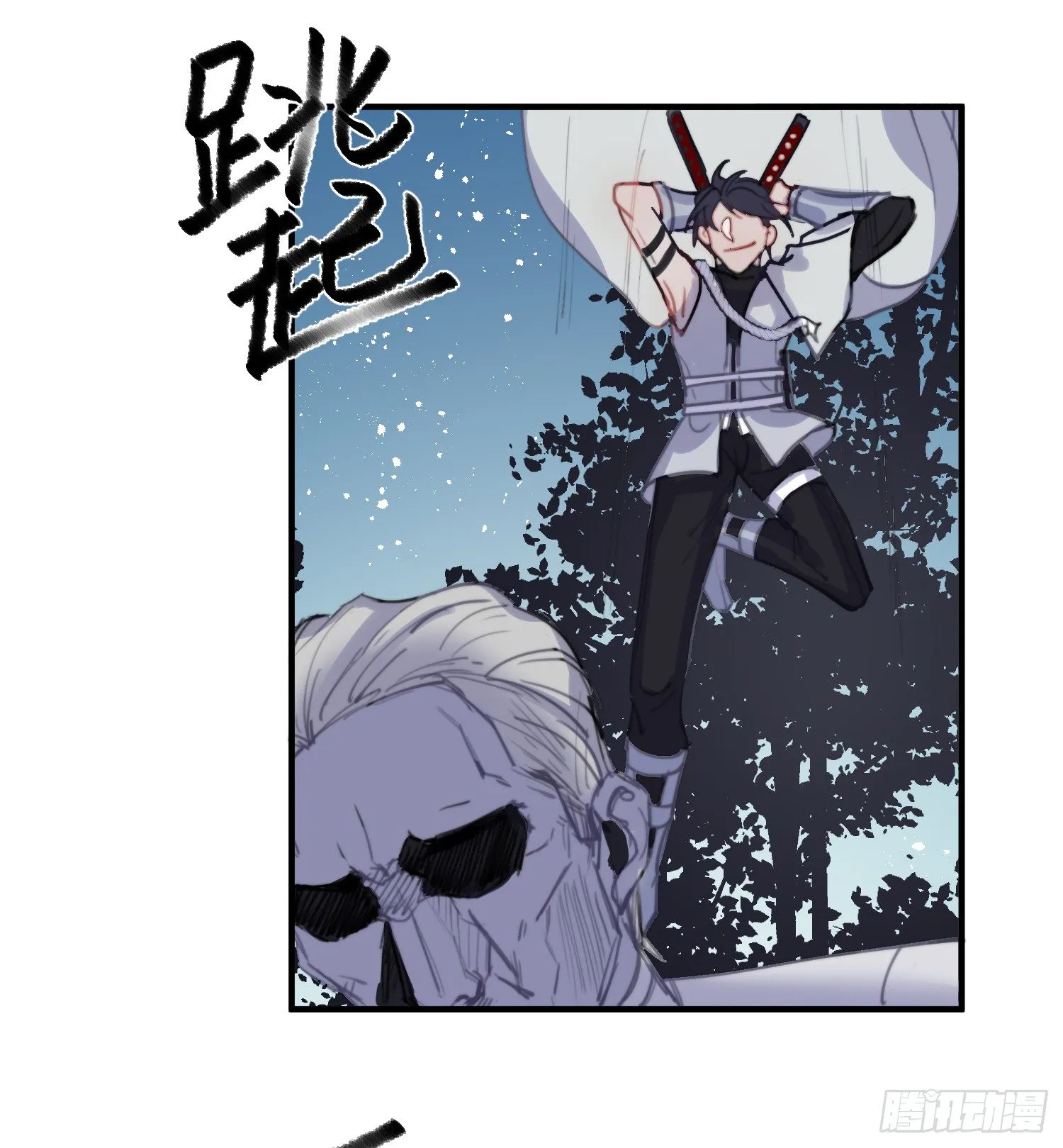 8-配合 第28页