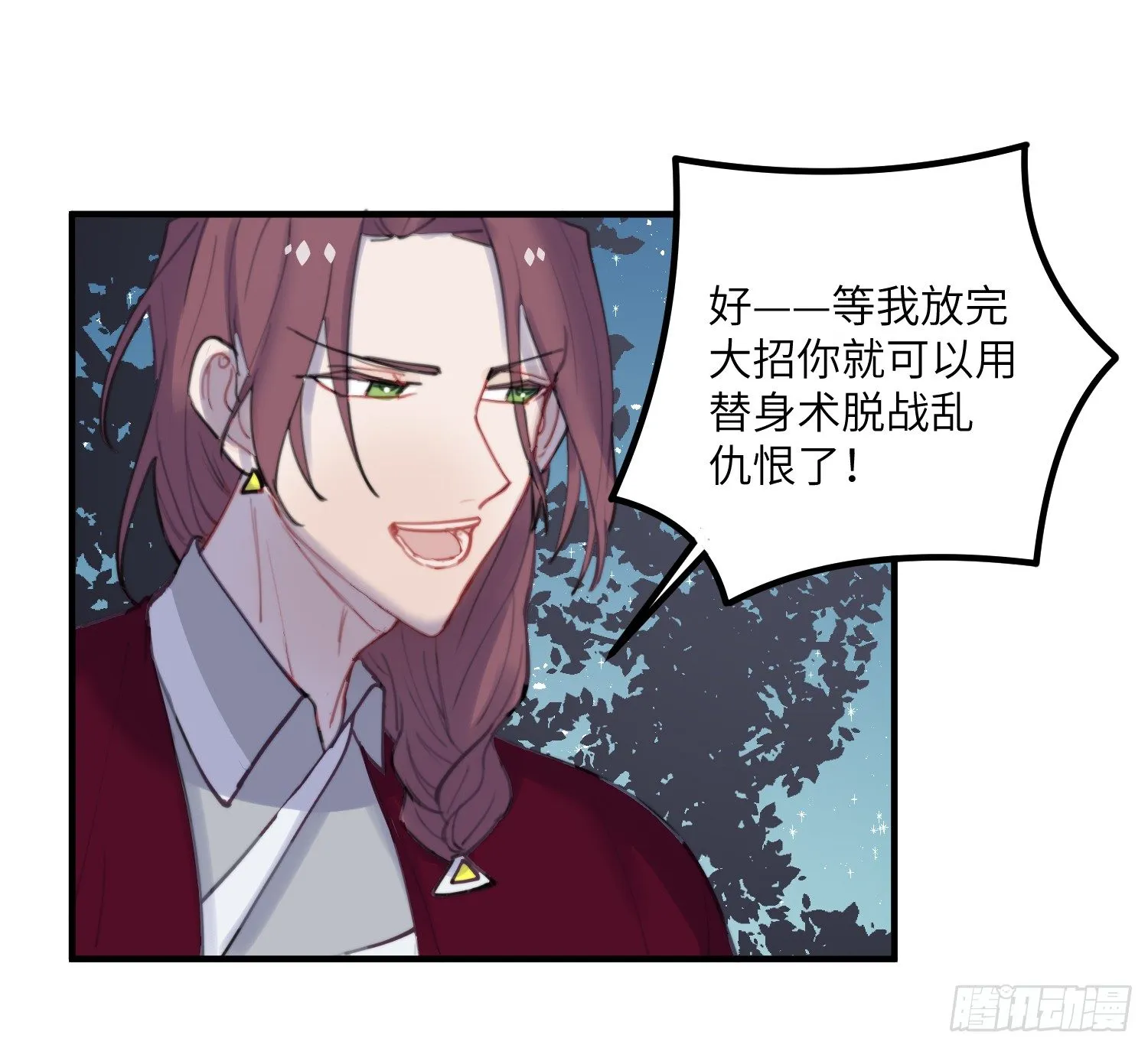 8-配合 第31页