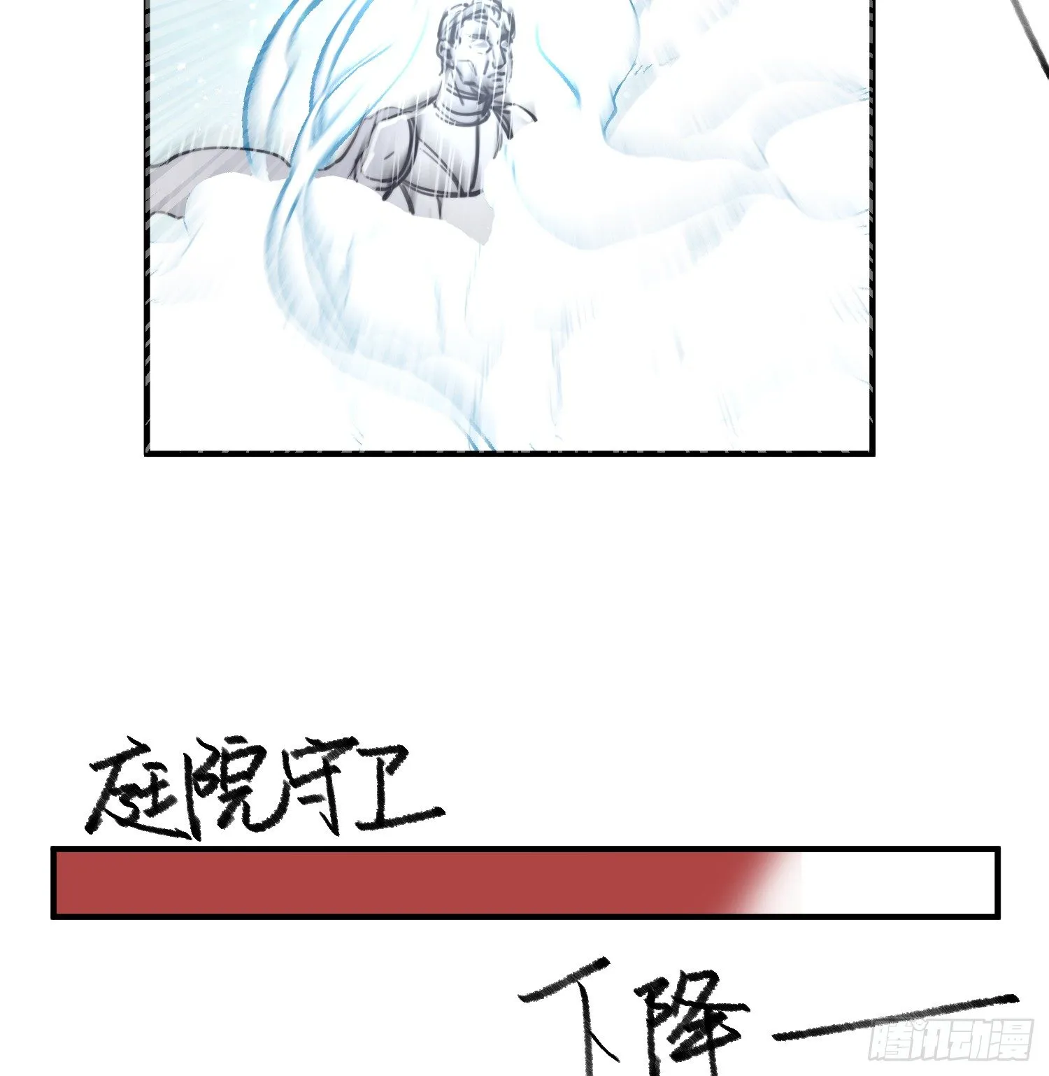 8-配合 第38页