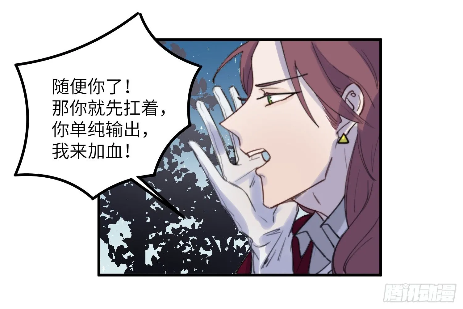 8-配合 第44页