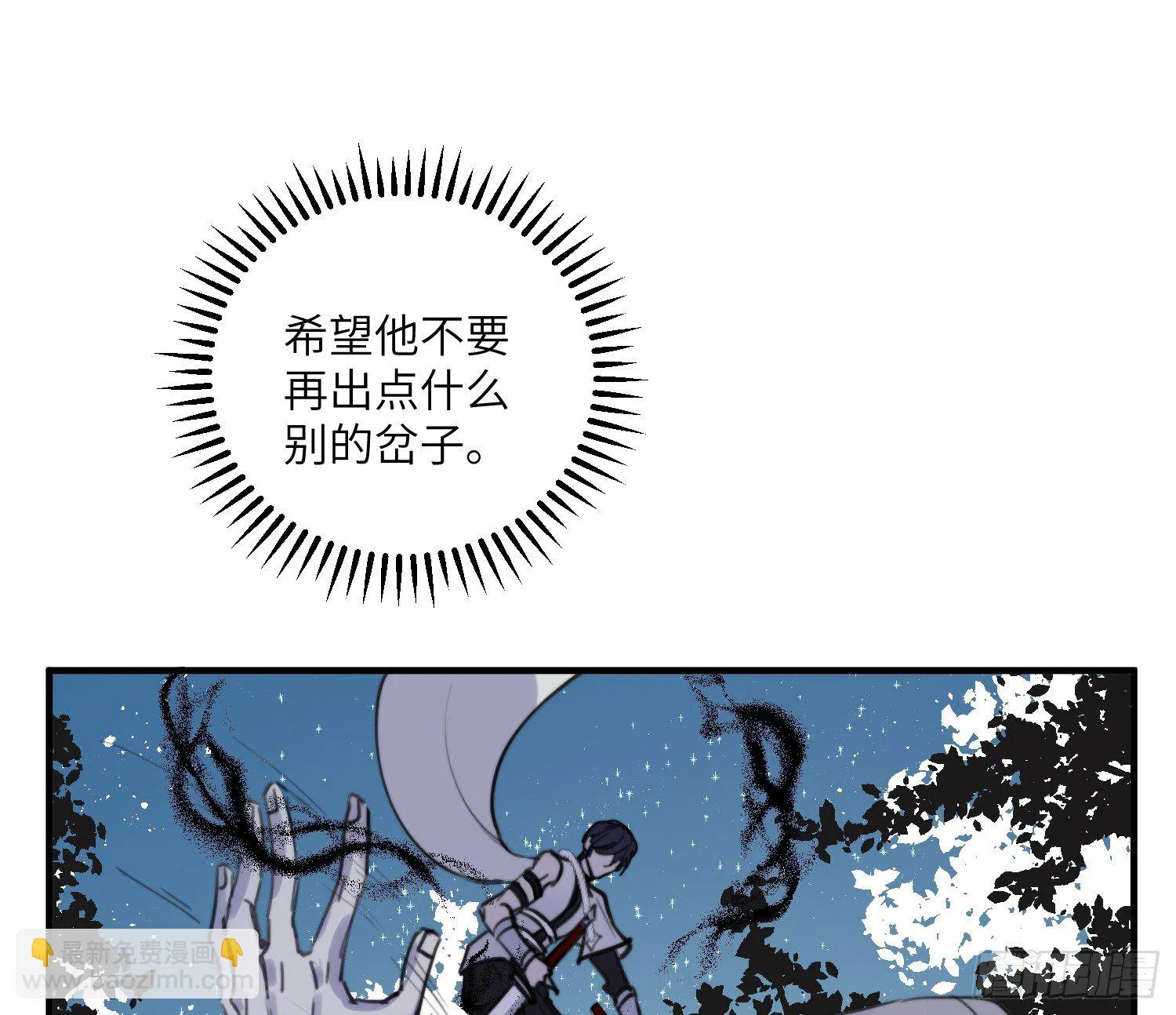 8-配合 第45页