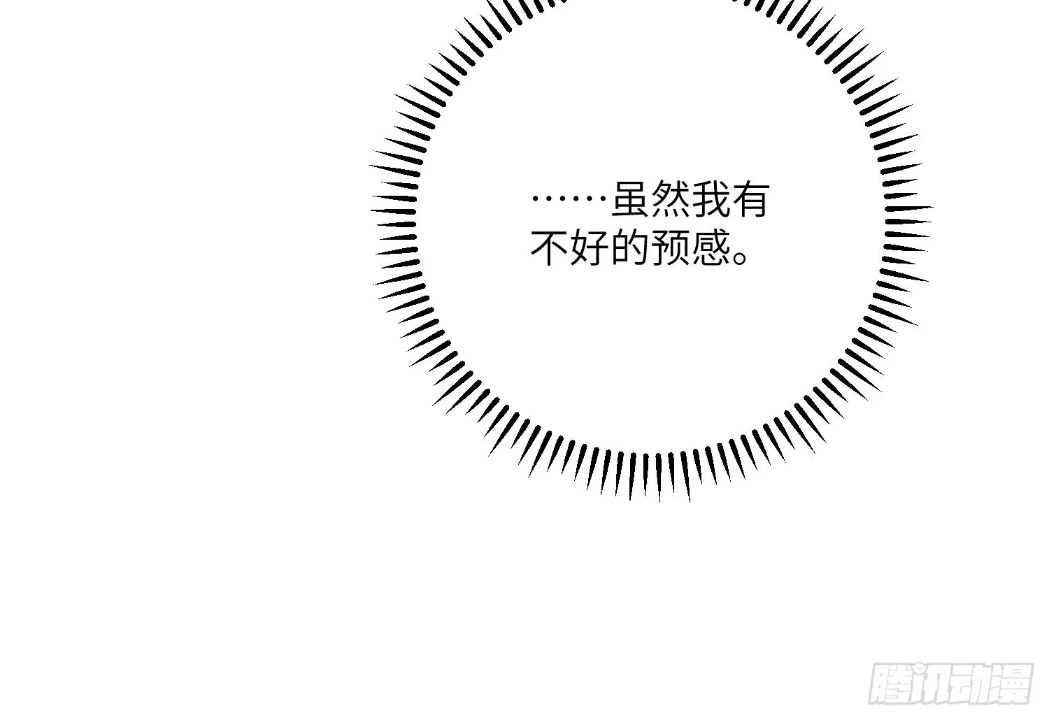 8-配合 第48页