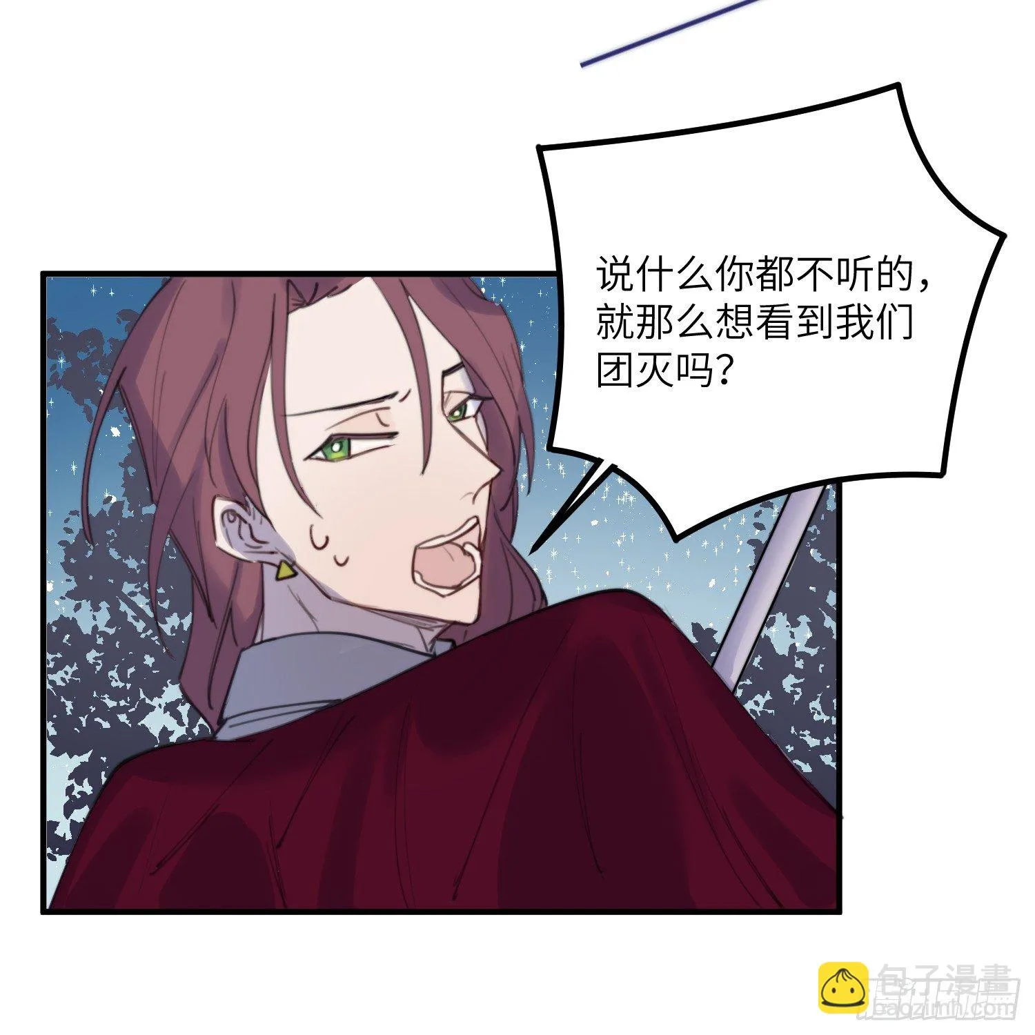 8-配合 第56页
