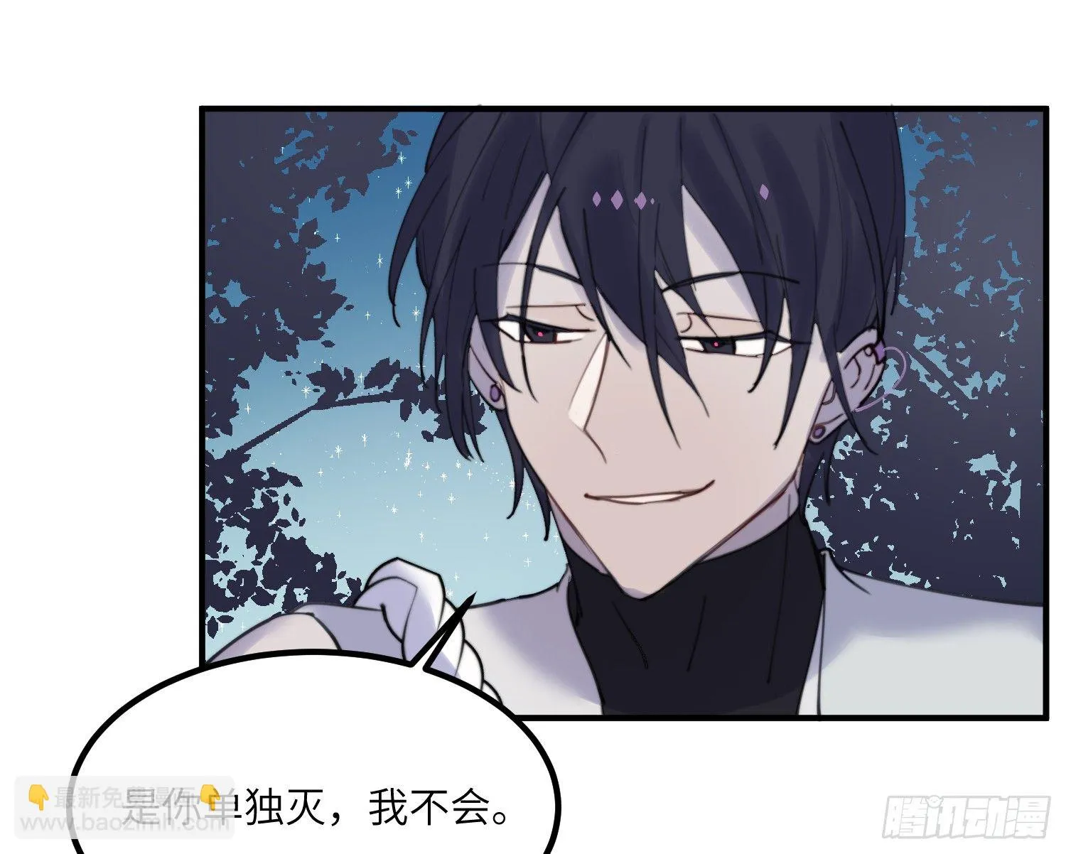 8-配合 第57页