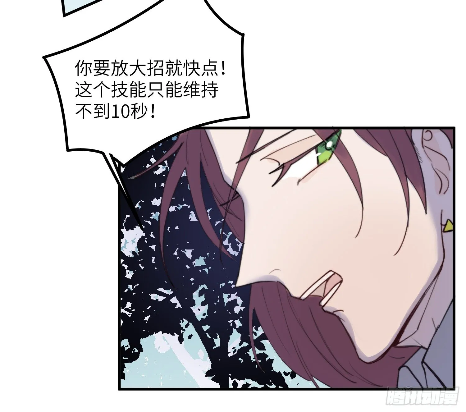 8-配合 第66页