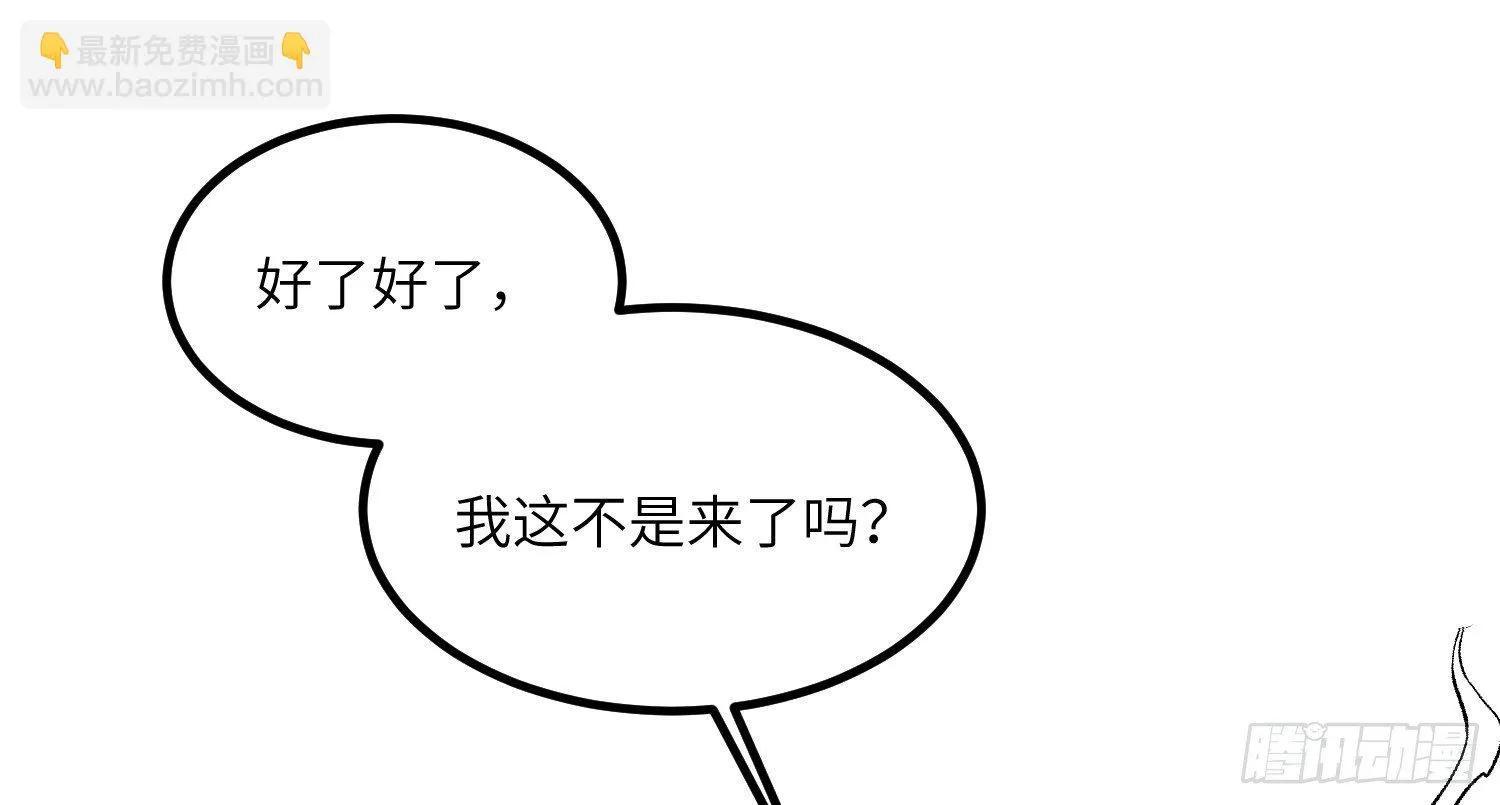 8-配合 第67页