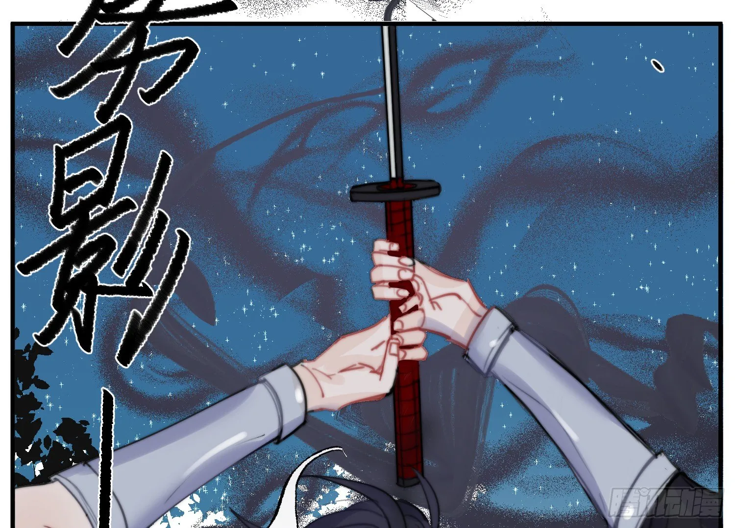 8-配合 第71页