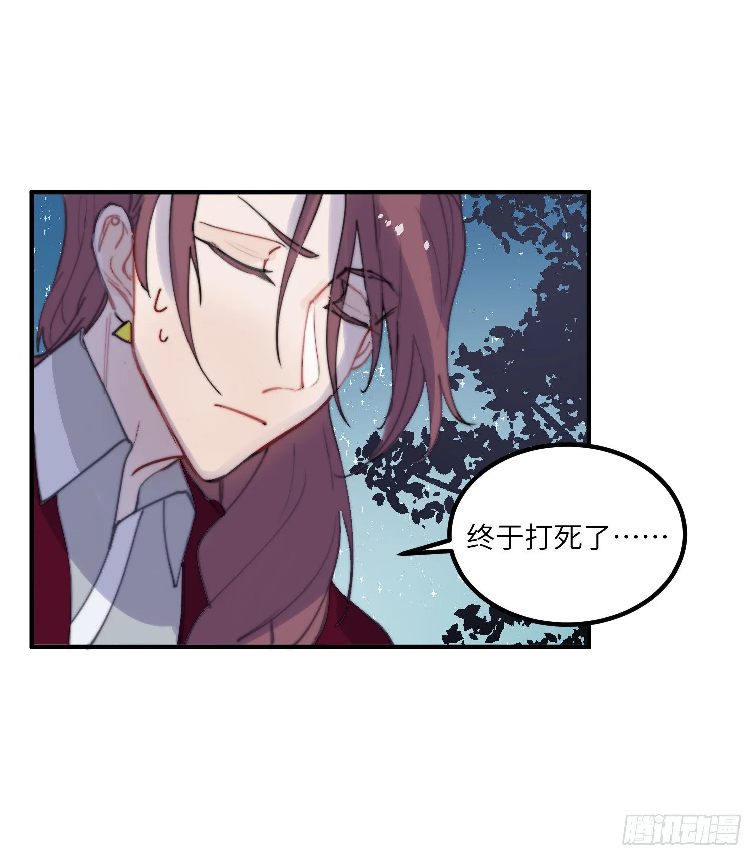 8-配合 第79页