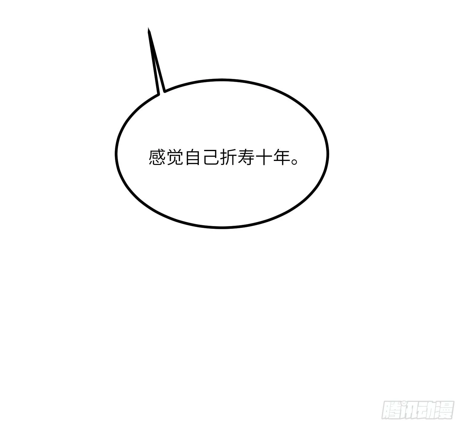 8-配合 第80页