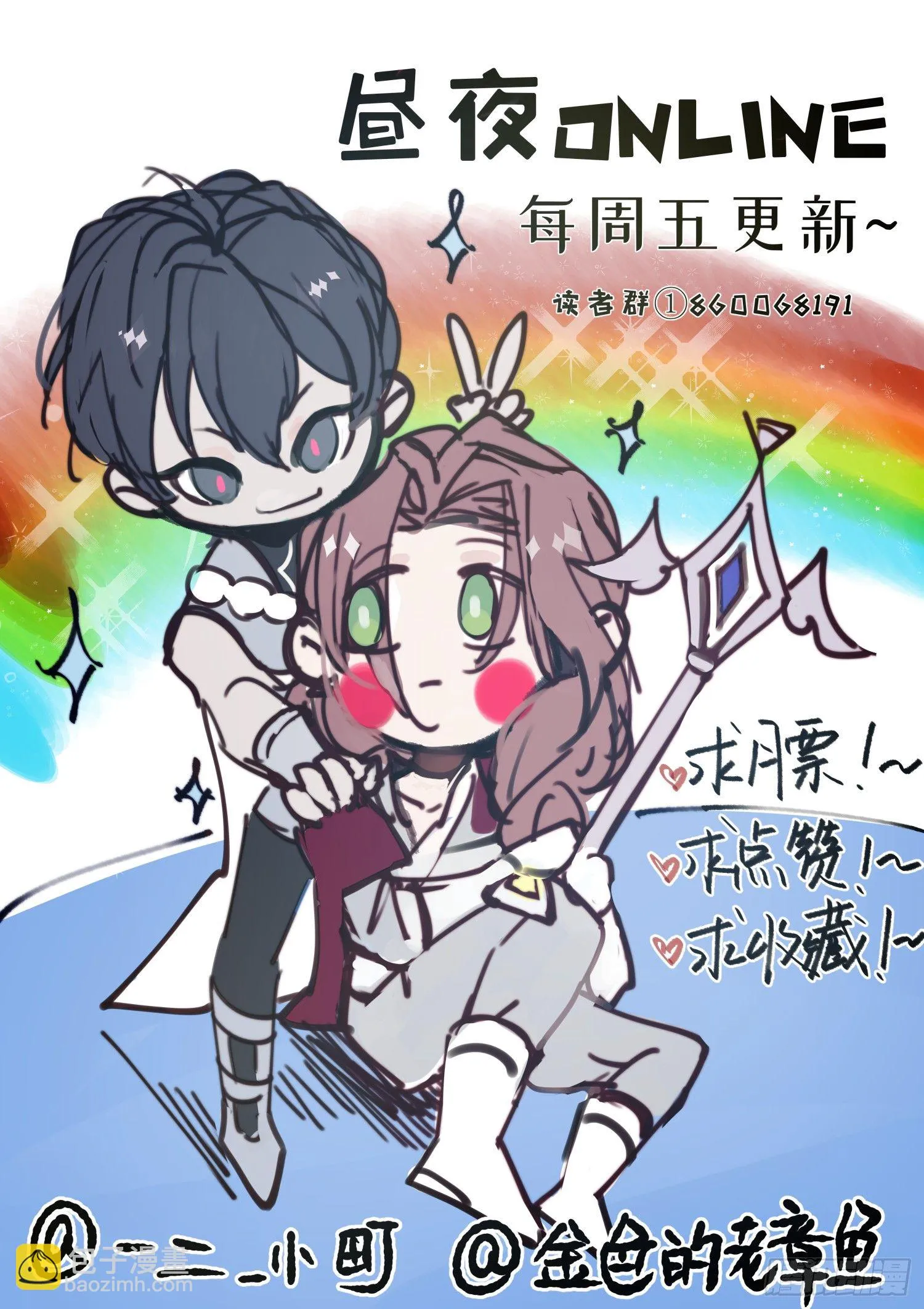 8-配合 第81页