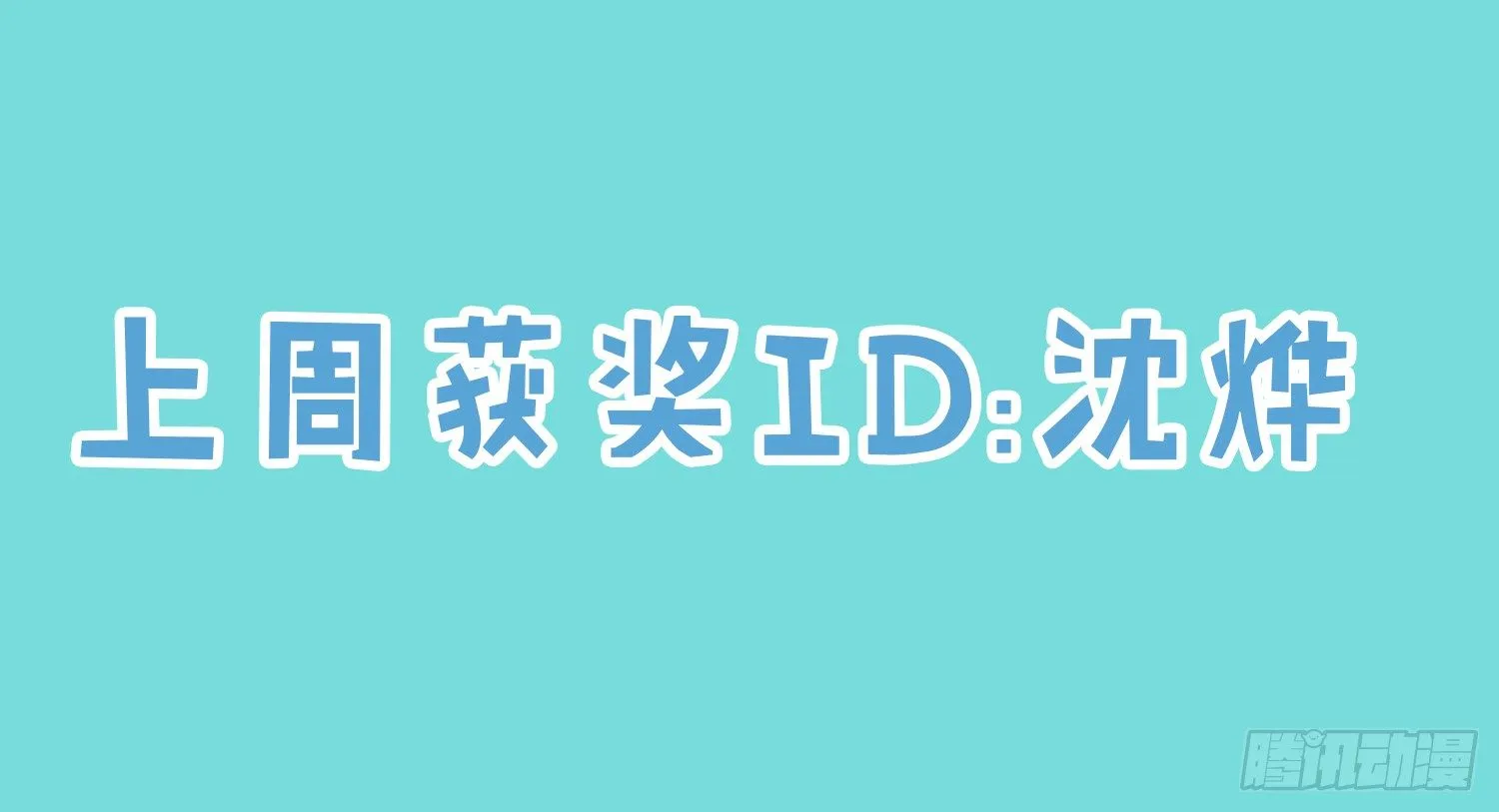 8-配合 第83页