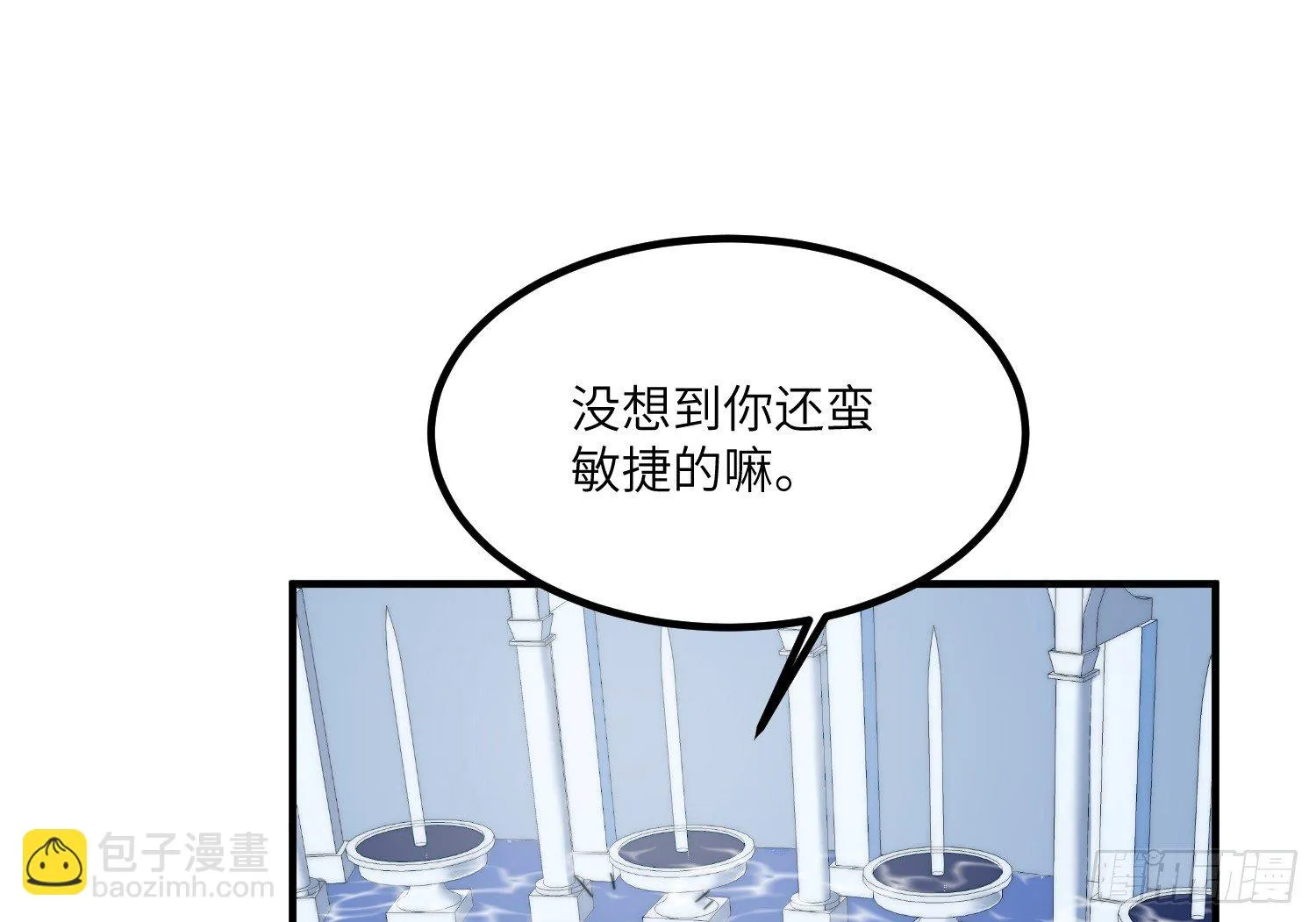 7-副本任务Ⅱ 第3页