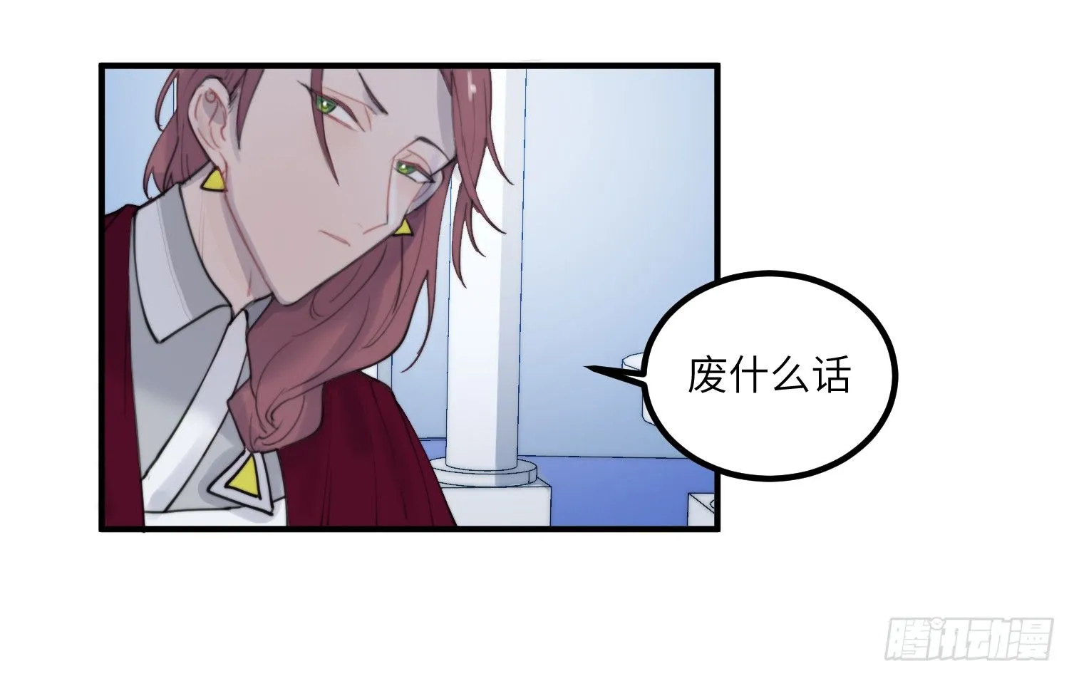 7-副本任务Ⅱ 第5页
