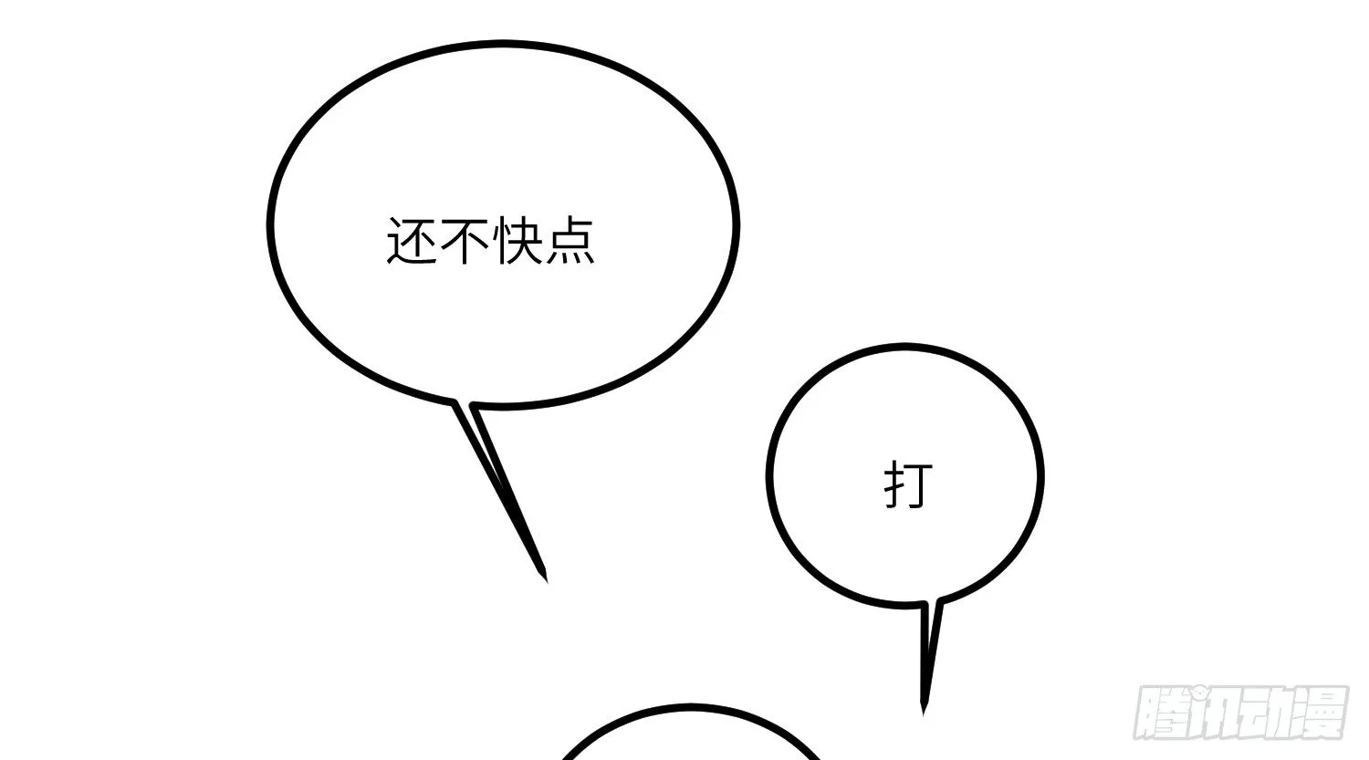 7-副本任务Ⅱ 第6页