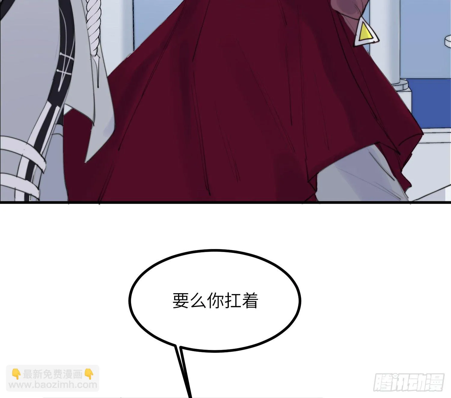 7-副本任务Ⅱ 第8页