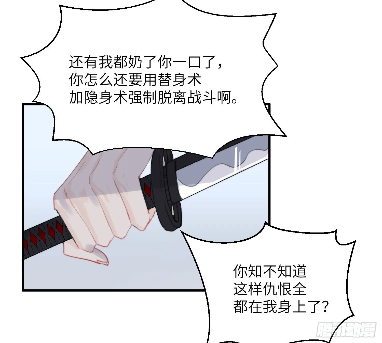 7-副本任务Ⅱ 第12页