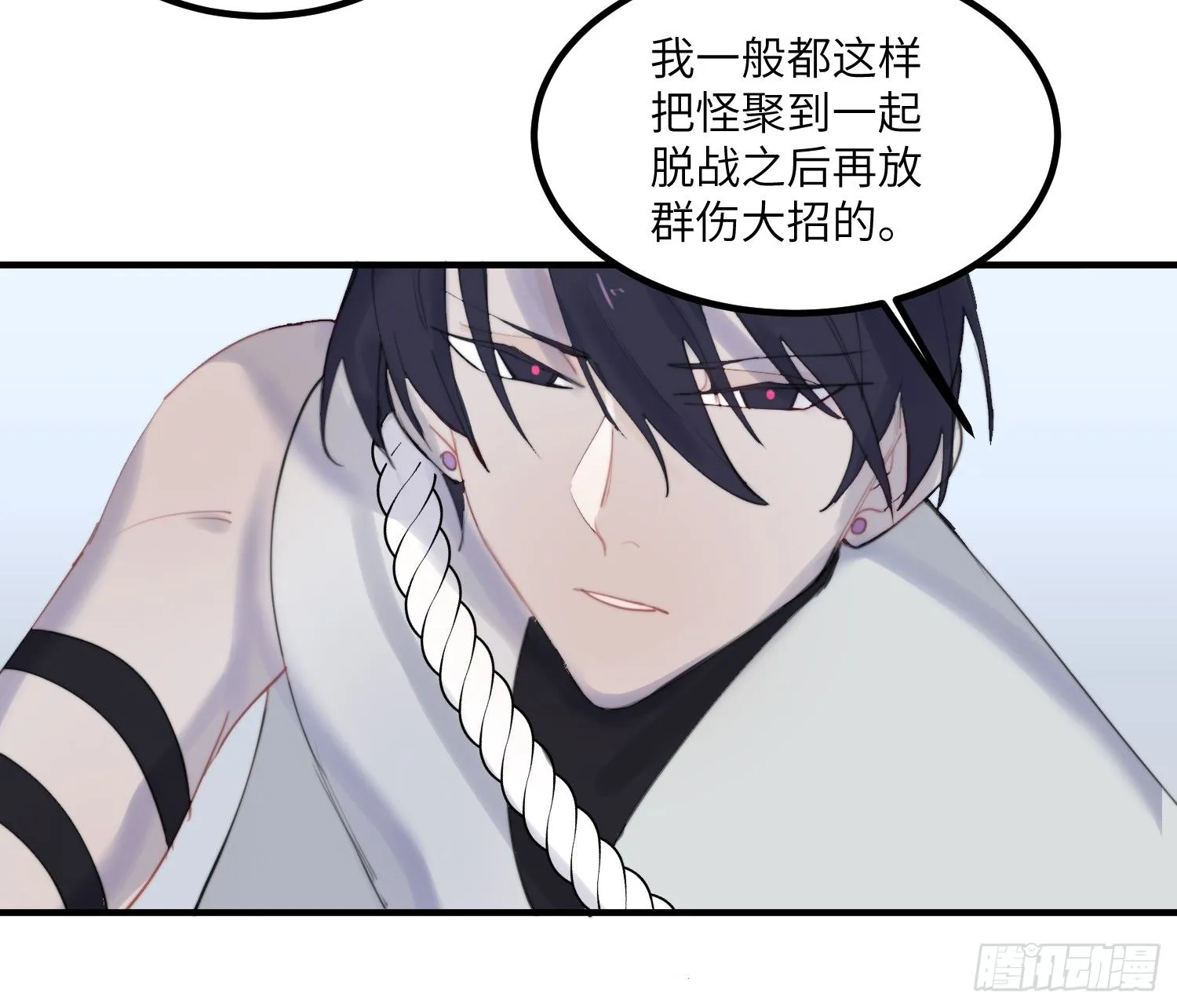 7-副本任务Ⅱ 第15页