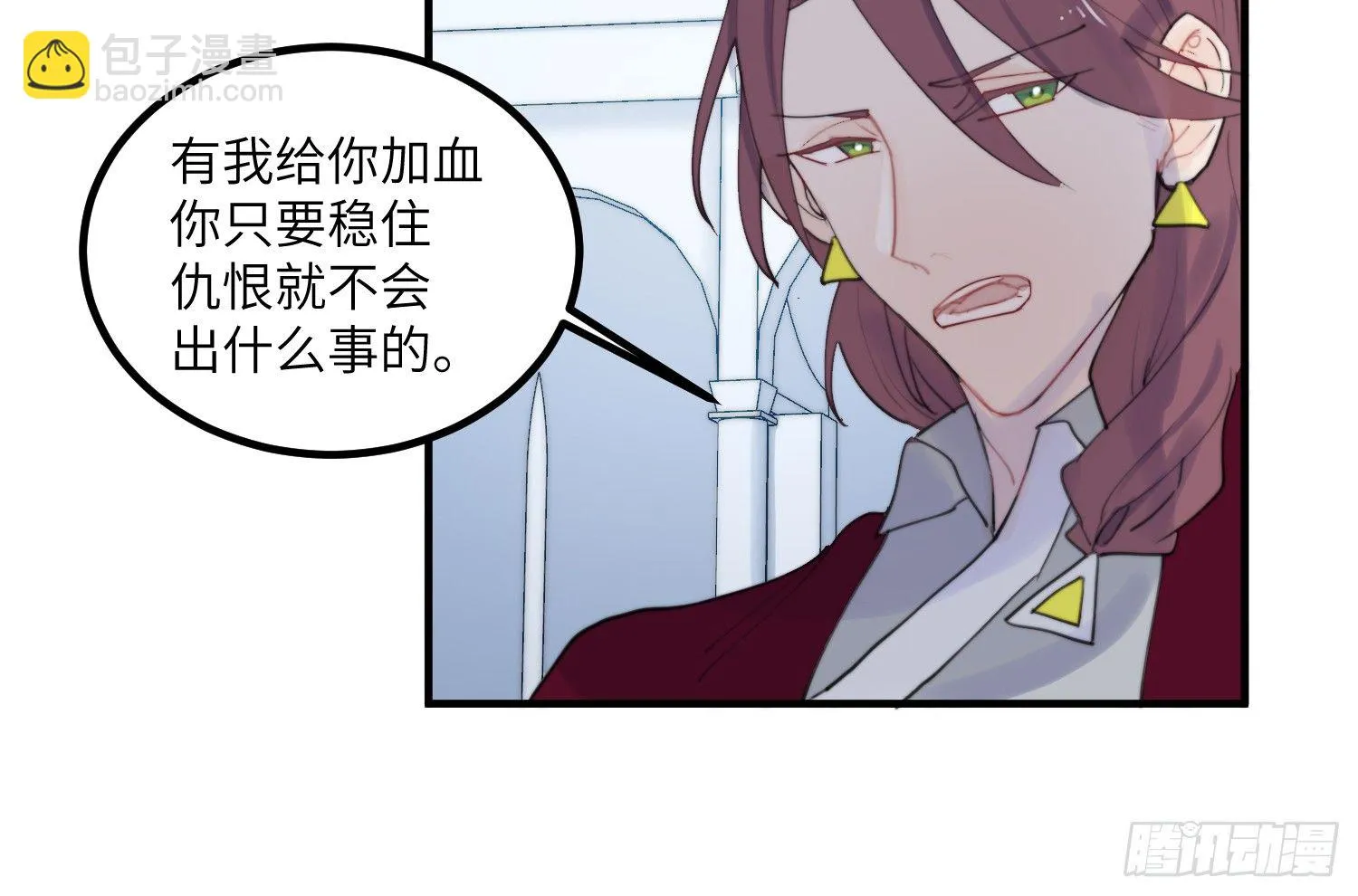 7-副本任务Ⅱ 第18页