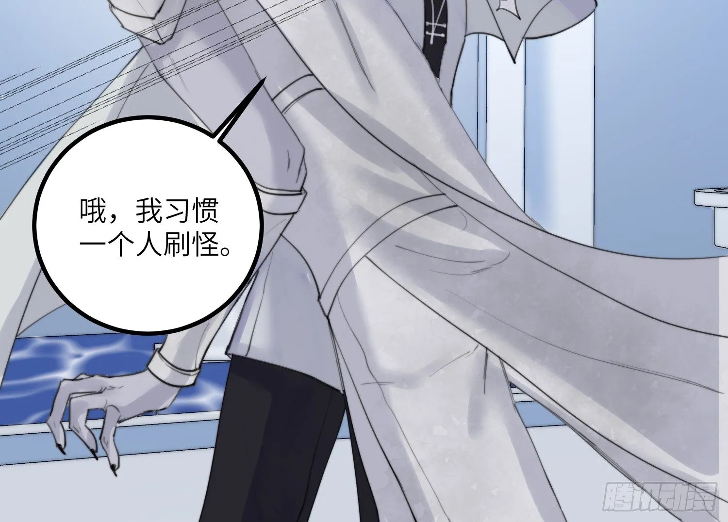 7-副本任务Ⅱ 第20页