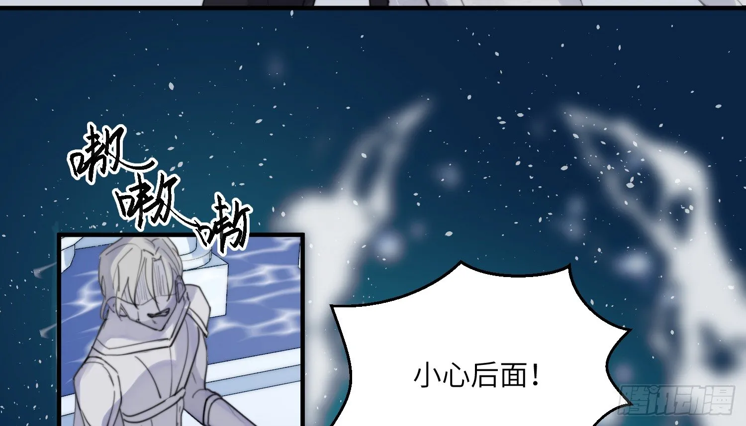 7-副本任务Ⅱ 第21页