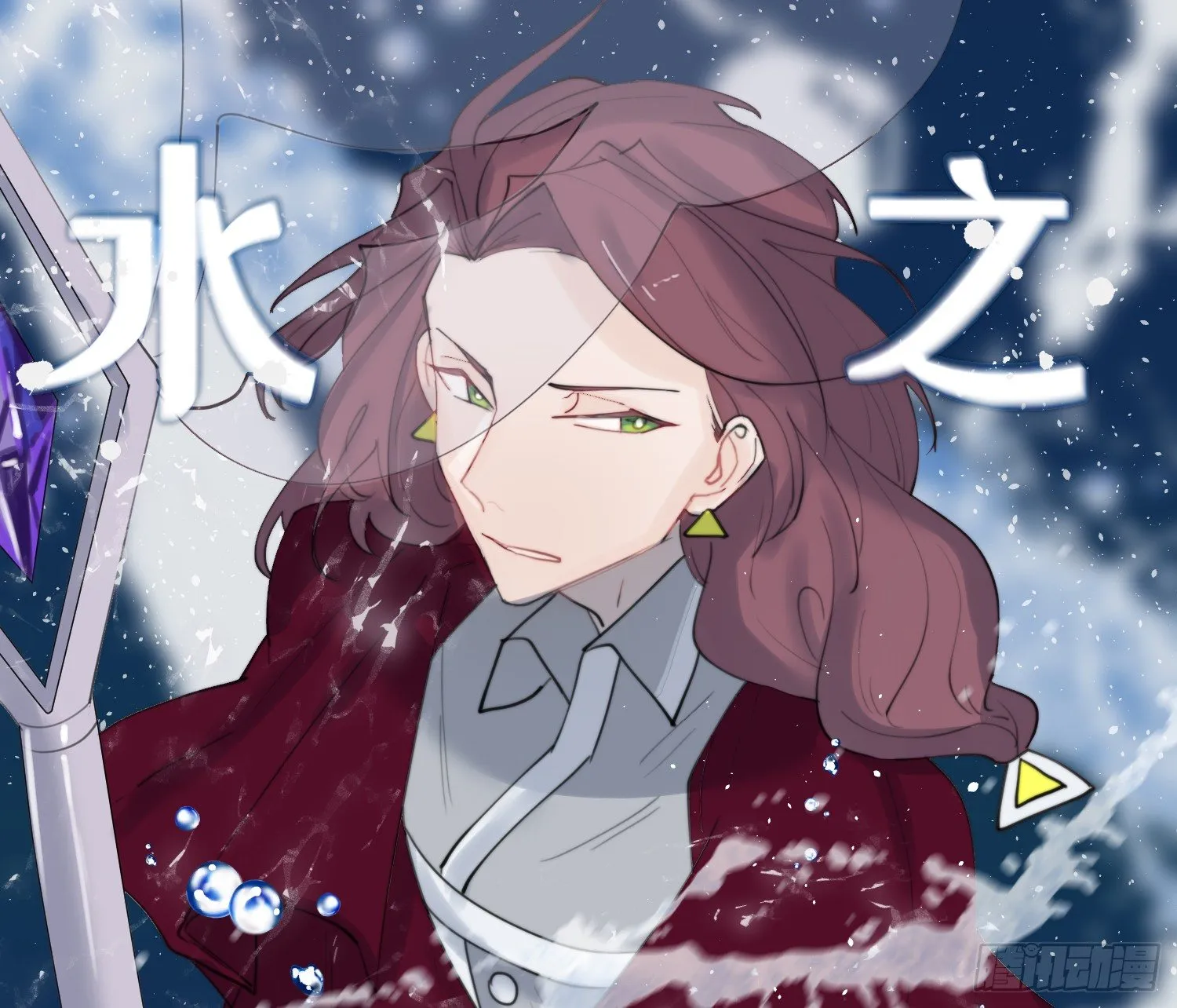 7-副本任务Ⅱ 第23页