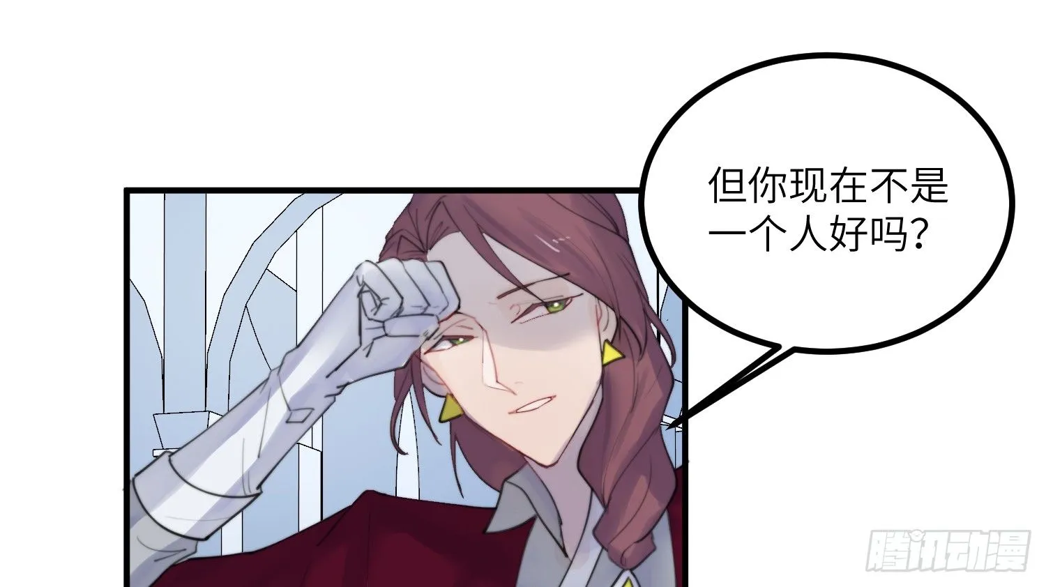 7-副本任务Ⅱ 第28页